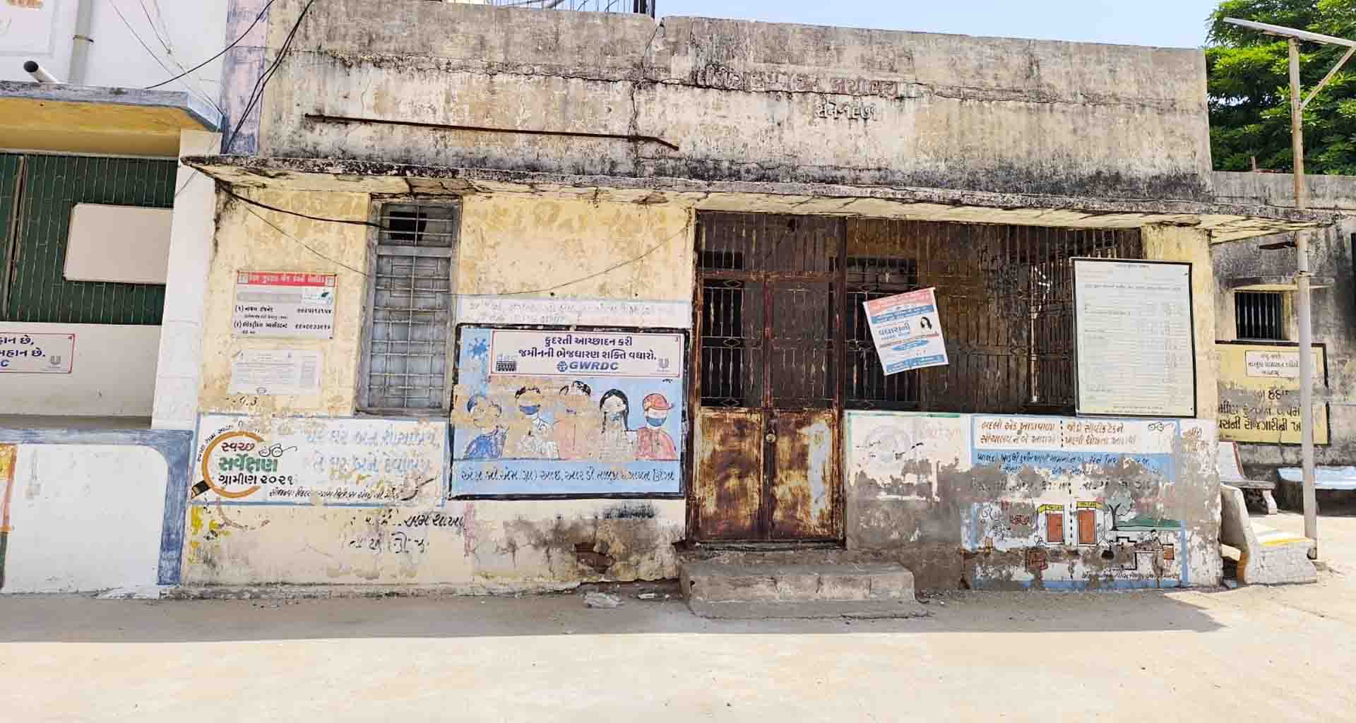 ઊંઝા તાલુકાના લીંડી ગામે સરપંચ અને સભ્યમાં એક પણ ફોર્મ ના ભરાયું