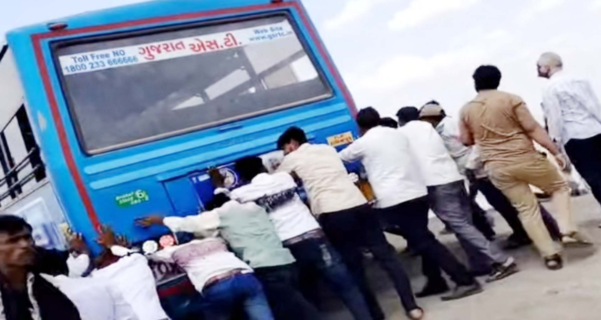 'એસટી બસની સવારી, સલામત સવારી'ના સૂત્રો પોકળ : મુસાફરોએ બસને ધક્કો મારી મુકામ સુધી પહોંચાડી