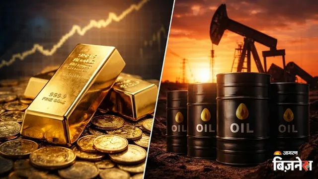 ગોલ્ડ વિ ઓઇલ: યુદ્ધ વચ્ચે સોનું કેમ સસ્તું થઈ રહ્યું છે, તેલના ભાવે રમત કેવી રીતે બગડી? વાસ્તવિક જોડાણ શું છે?