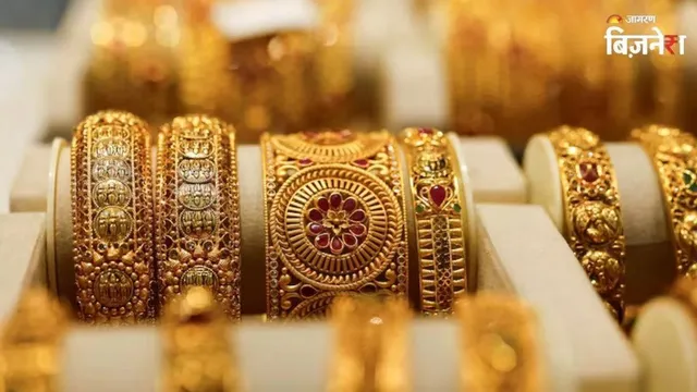 ગોલ્ડ સિલ્વર Price Crash: એક વખત મોટો ઘટાડો થયો હતો, તમારા શહેરમાં સોનું અને ચાંદી કેટલી સસ્તી છે?