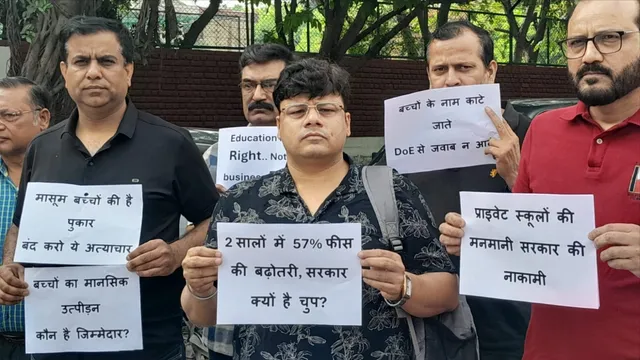 2 વર્ષમાં 57 ટકાનો વધારો, શા માટે સરકાર ચૂપ છે? સલવાન પબ્લિક સ્કૂલમાં ફી વધારાના વિરોધમાં વાલીઓએ વિરોધ પ્રદર્શન કર્યું