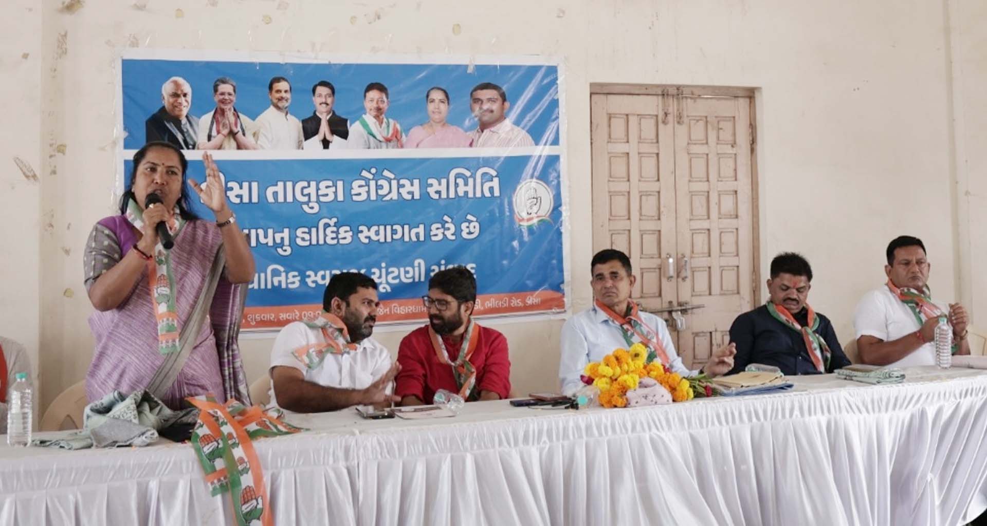 સ્થાનિક સ્વરાજની ચૂંટણીને લઇ કોંગ્રેસ એક્શન મોડમાં : ભીલડી ખાતે બેઠક મળી 