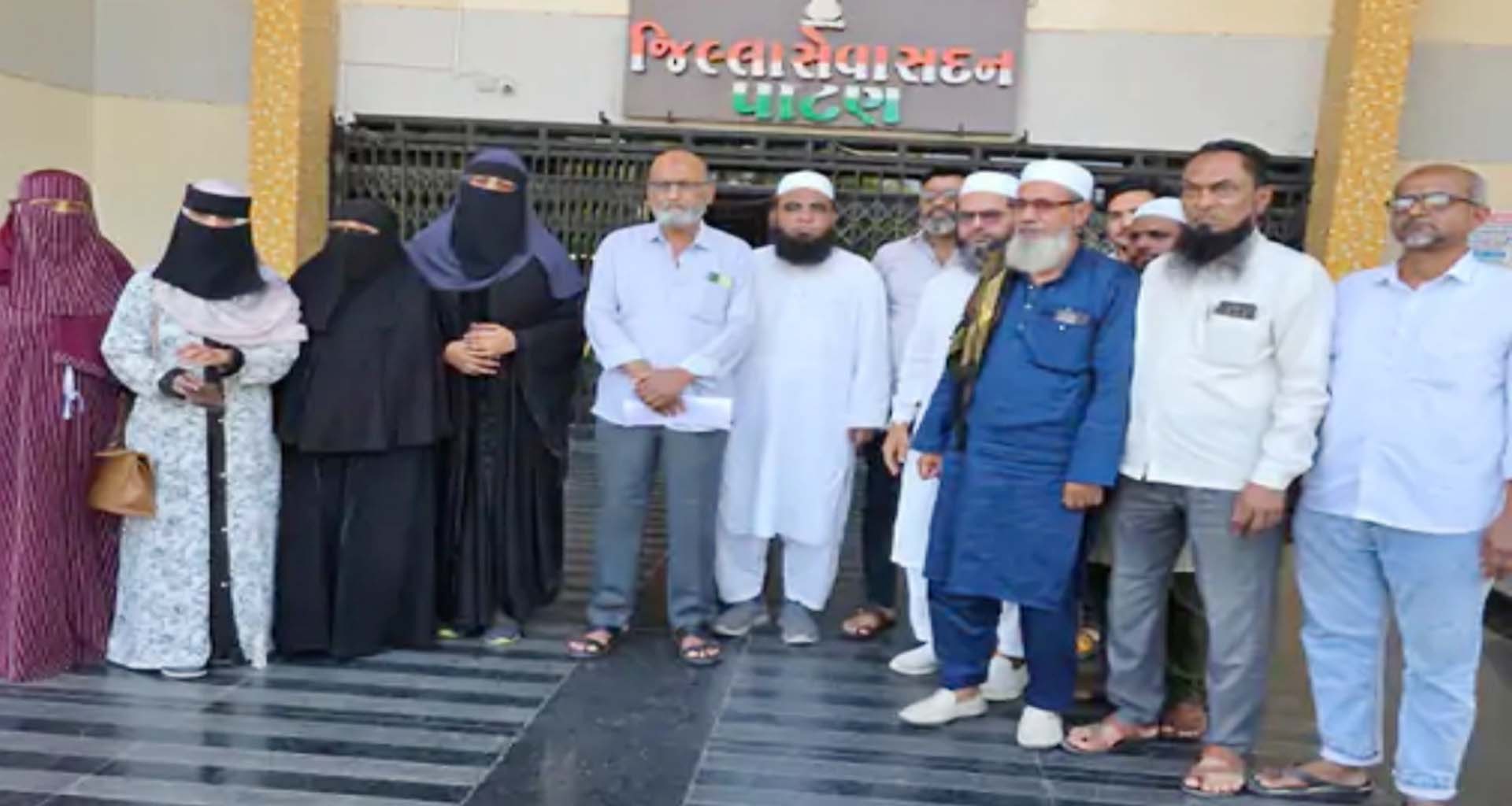 પાટણ કલેક્ટર કચેરીએ UCC વિરોધી સૂત્રોચ્ચાર : બિલ પાછું ખેંચવા લઘુમતી સમુદાયની માંગ