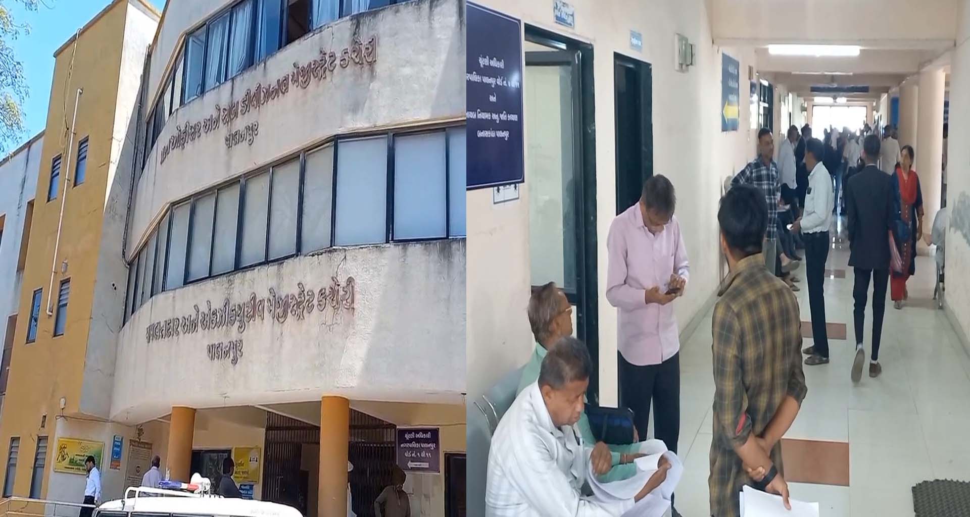 પાલનપુર નગરપાલિકા : ફોર્મ વિતરણના પ્રથમ દિવસે ઉત્સાહ, 71 ફોર્મનું વિતરણ