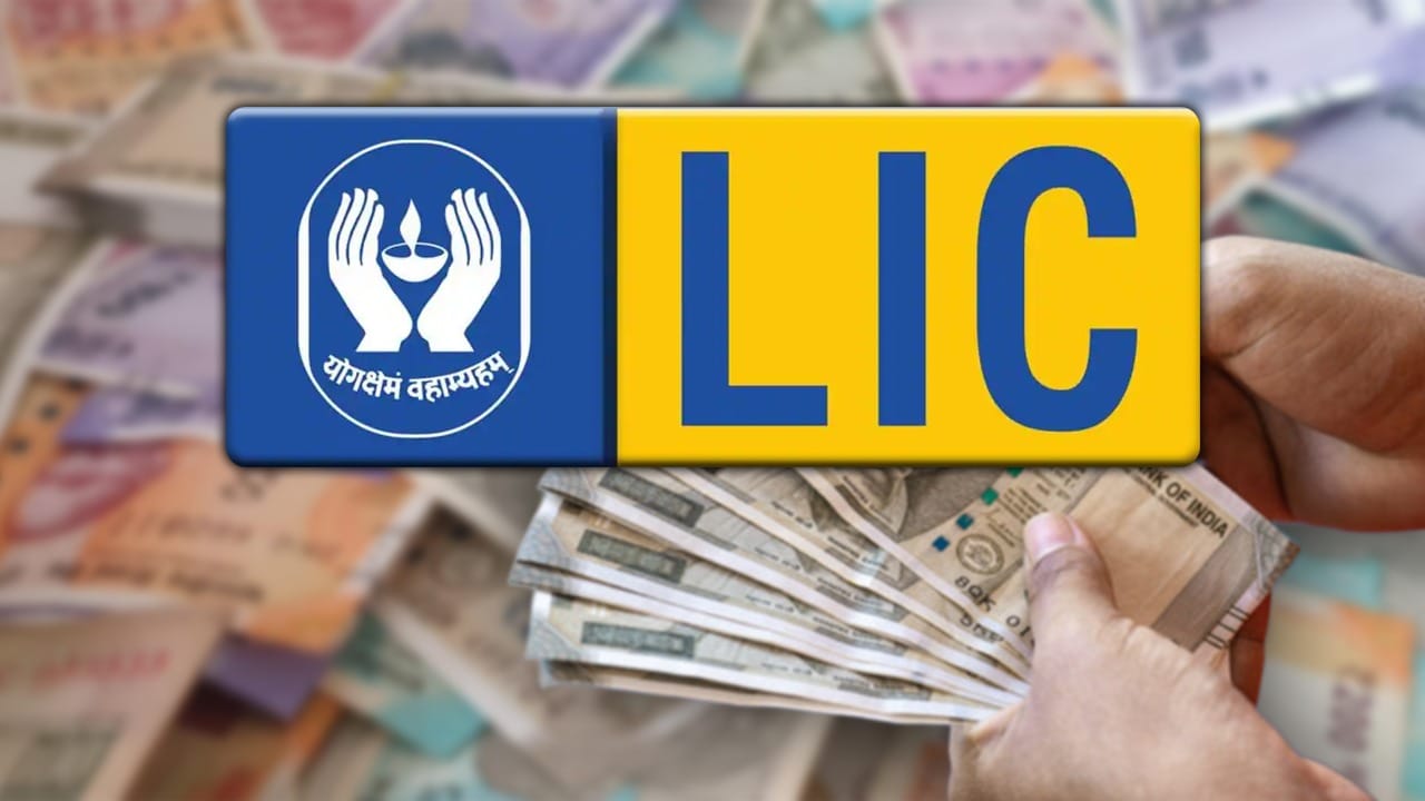 LIC ની શાનદાર યોજના: દરરોજ 166 રૂપિયા જમા કરો અને 20 લાખ રૂપિયા મેળવો