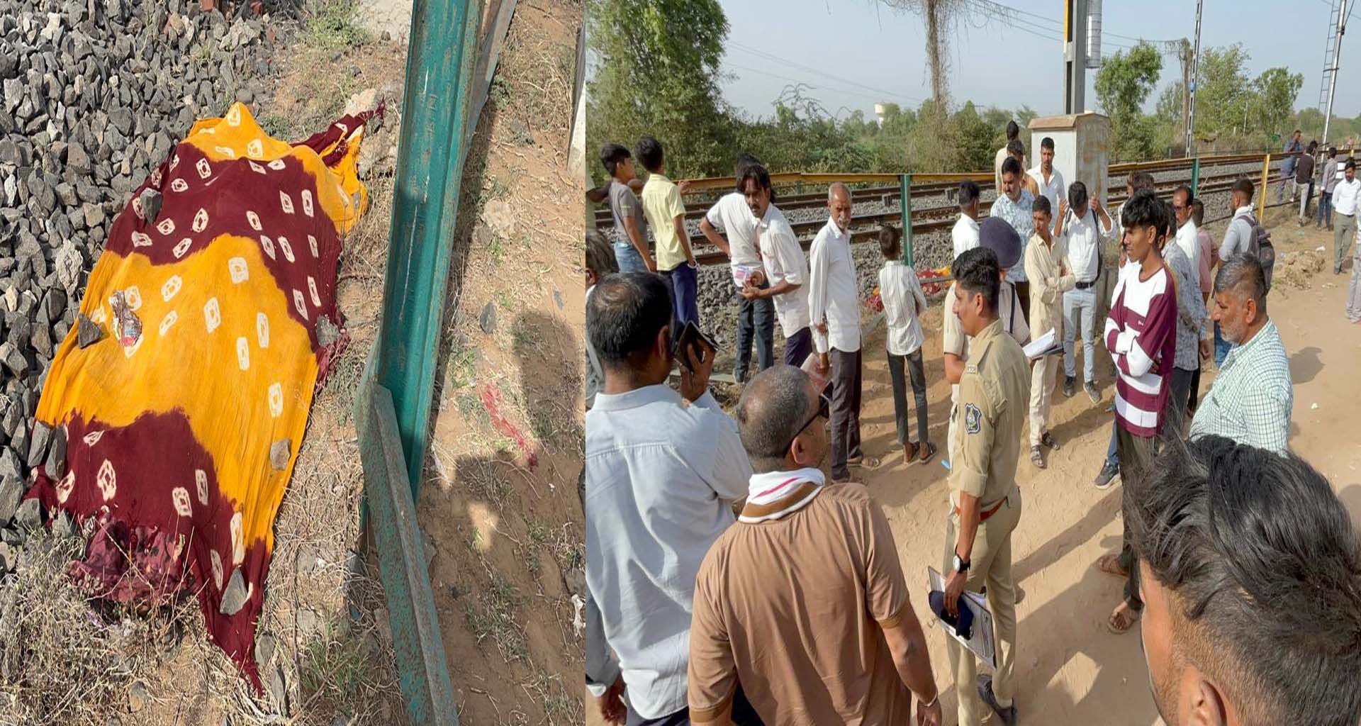 ડીસાના ભોપાનગર ફાટક નજીક ટ્રેનની અડફેટે મહિલાનું કરુણ મોત