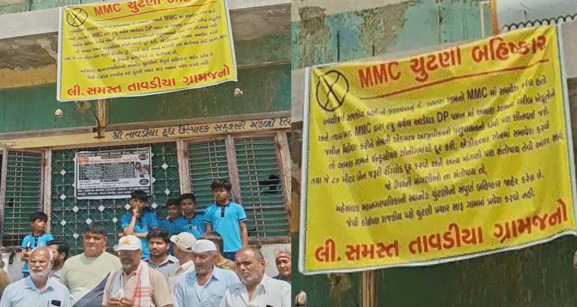 મહેસાણા જમીન બચાવવા ખેડૂતો મેદાને, ઉચરપી અને તાવડીયામાં રાજકીય પક્ષોના પ્રવેશ પર પ્રતિબંધ