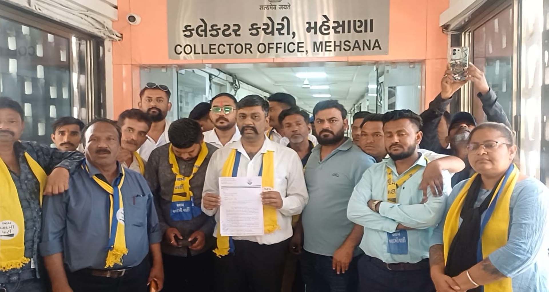 મહેસાણામાં 'આપ' આક્રમક : ઝંડા ઉતારવા મામલે ભાજપ અને તંત્ર વિરુદ્ધ મોરચો