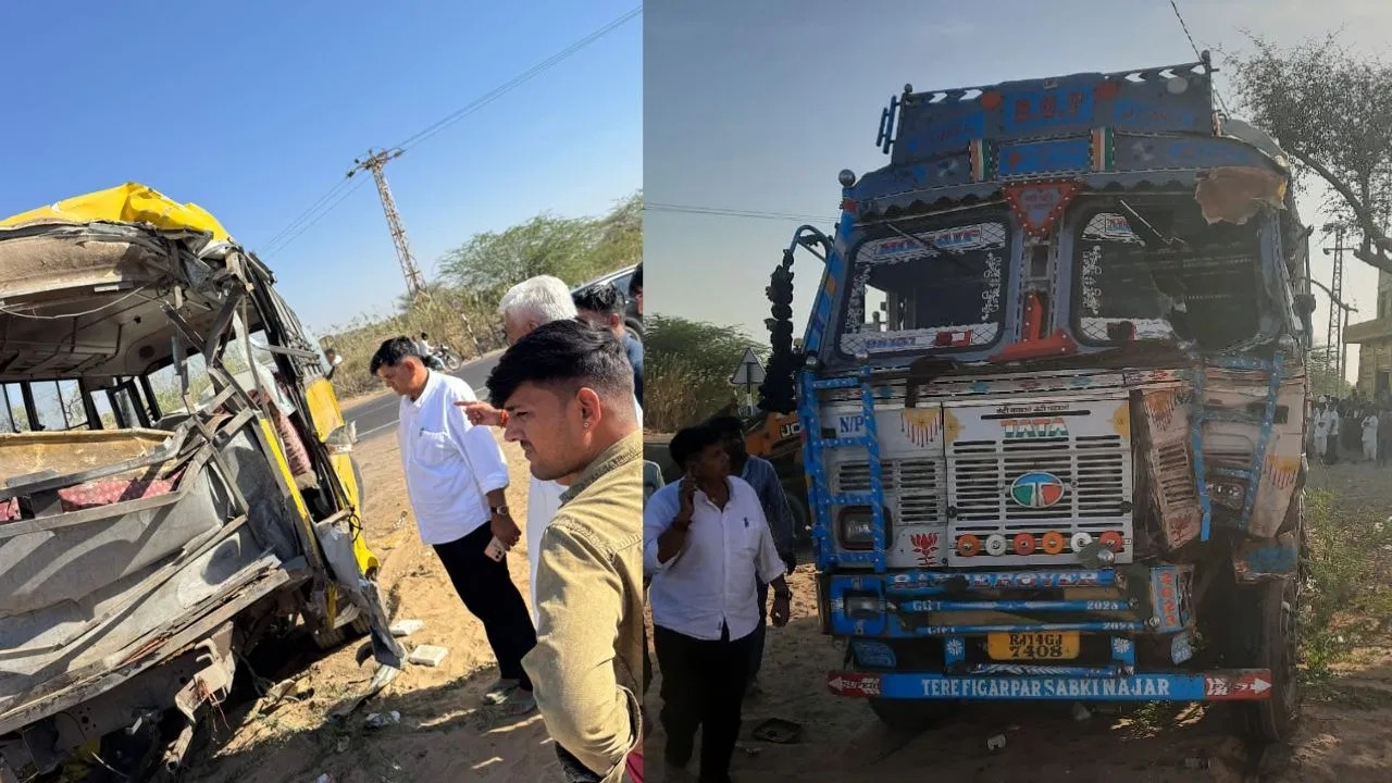 રાજસ્થાનના બાડમેરમાં સ્કૂલ બસ અને ટ્રક વચ્ચે અકસ્માત, એકનું મોત નવ ઘાયલ