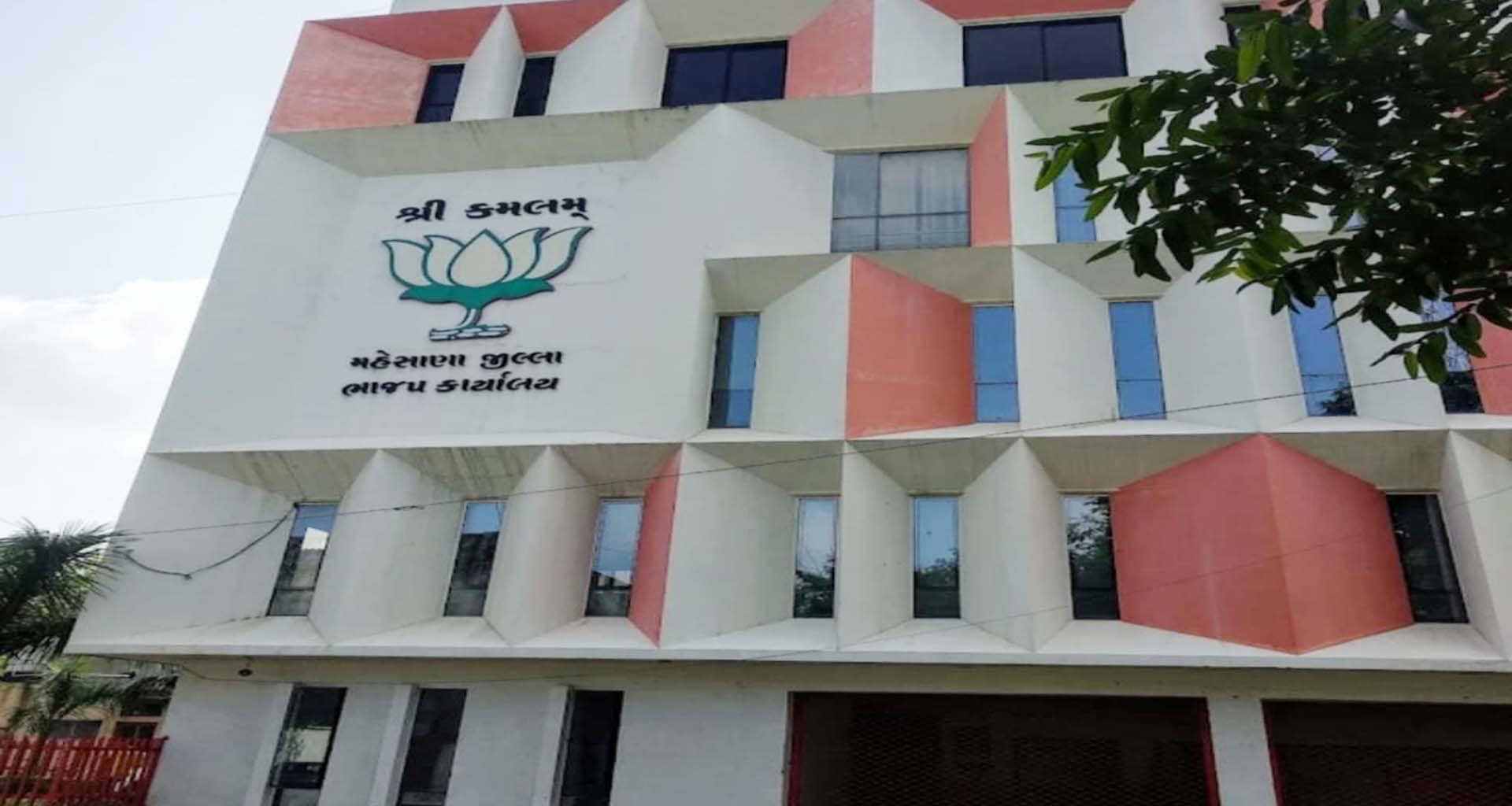 પક્ષ વિરોધી પ્રવૃત્તિ ભારે પડી: મહેસાણા ભાજપે પાંચ નેતાઓને સસ્પેન્ડ કરી શિસ્તના પાઠ ભણાવ્યા