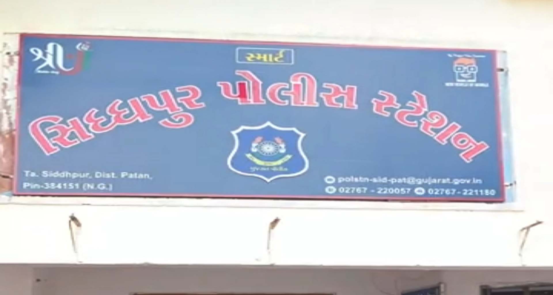 સિદ્ધપુરમાં વકીલ પર જીવલેણ હુમલો: જૂના પૈસાની ઉઘરાણીમાં લોખંડના છરા વડે હુમલો