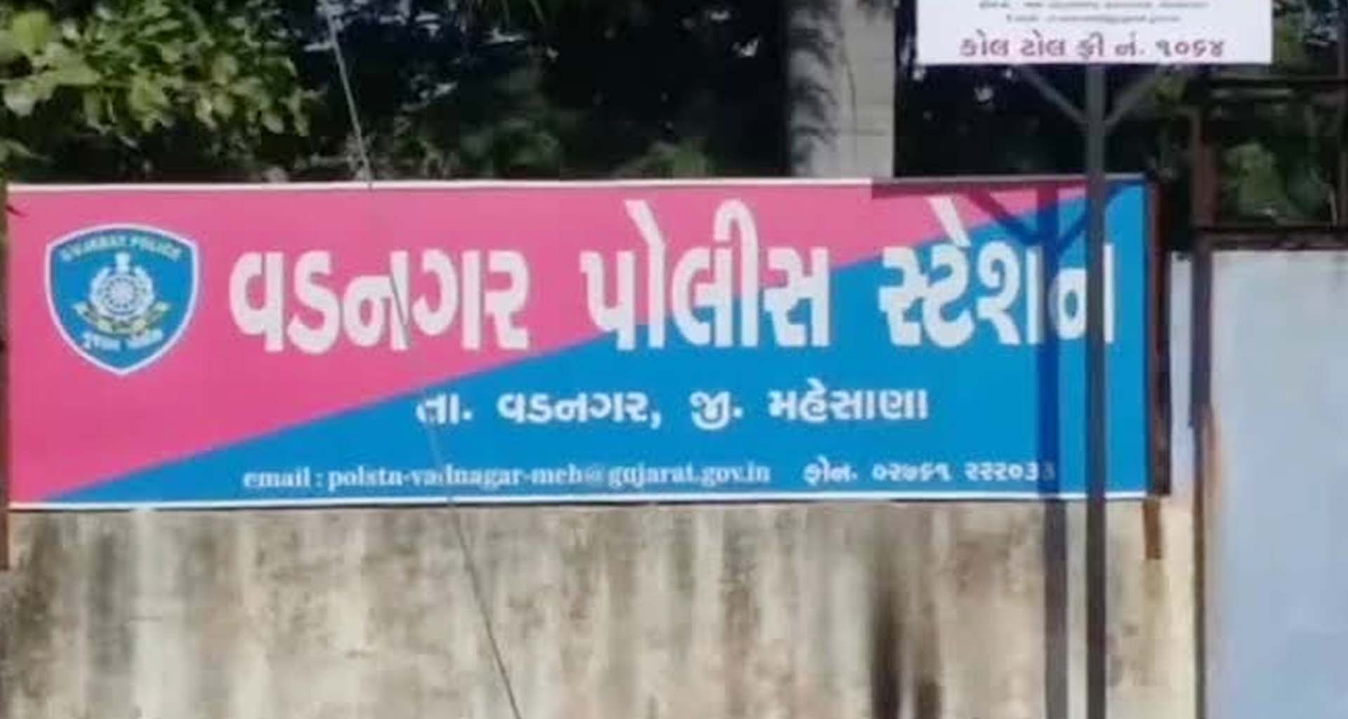 વડનગરના શાહપુર (વડ) ગામે લોહીયાળ જંગ: જૂની અદાવતમાં એક જ પરિવારના 3 લોકો પર જીવલેણ હુમલો