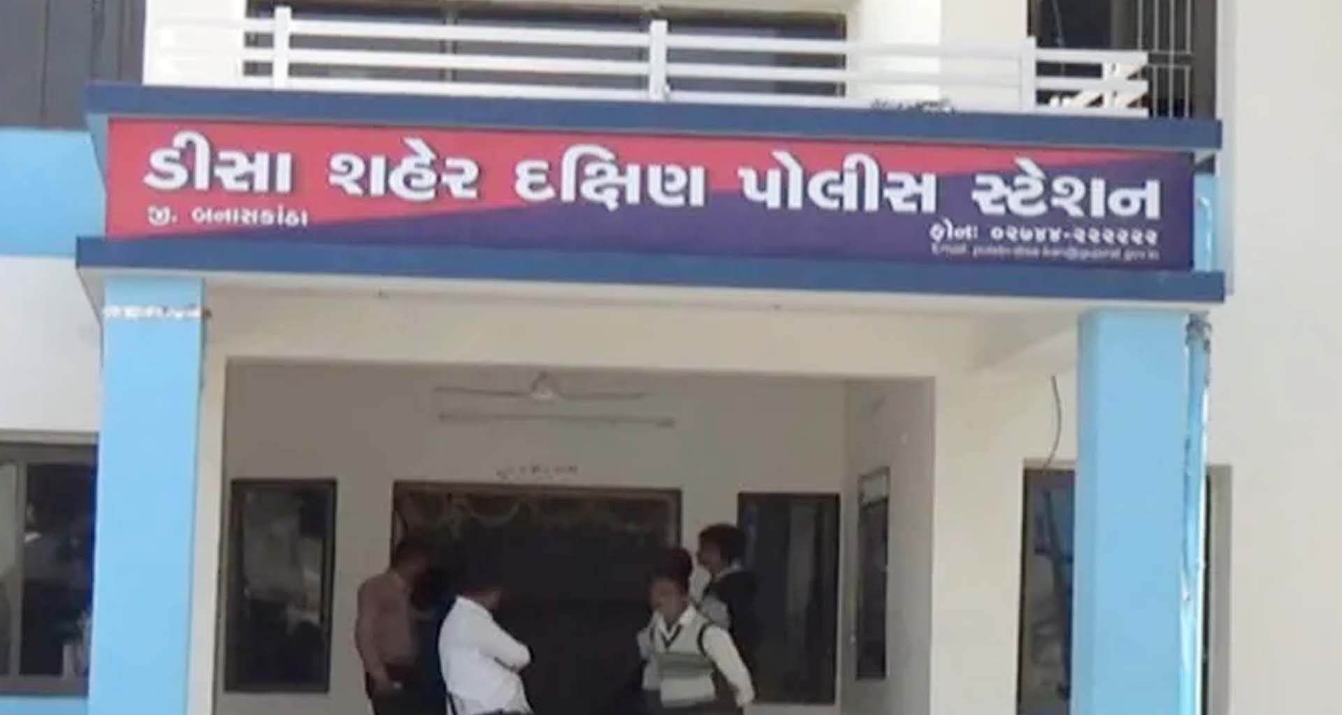 ડીસામાં લગ્નનો રંગ ફિક્કો પડ્યો: પાલનપુરના કોન્ટ્રાક્ટર પર લોખંડની પાઈપથી જીવલેણ હુમલો
