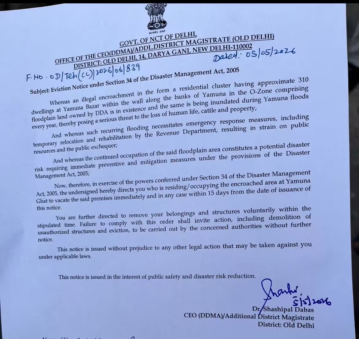 લગ્નની તૈયારીઓ વચ્ચે ઘર ખાલી કરવાની નોટિસ