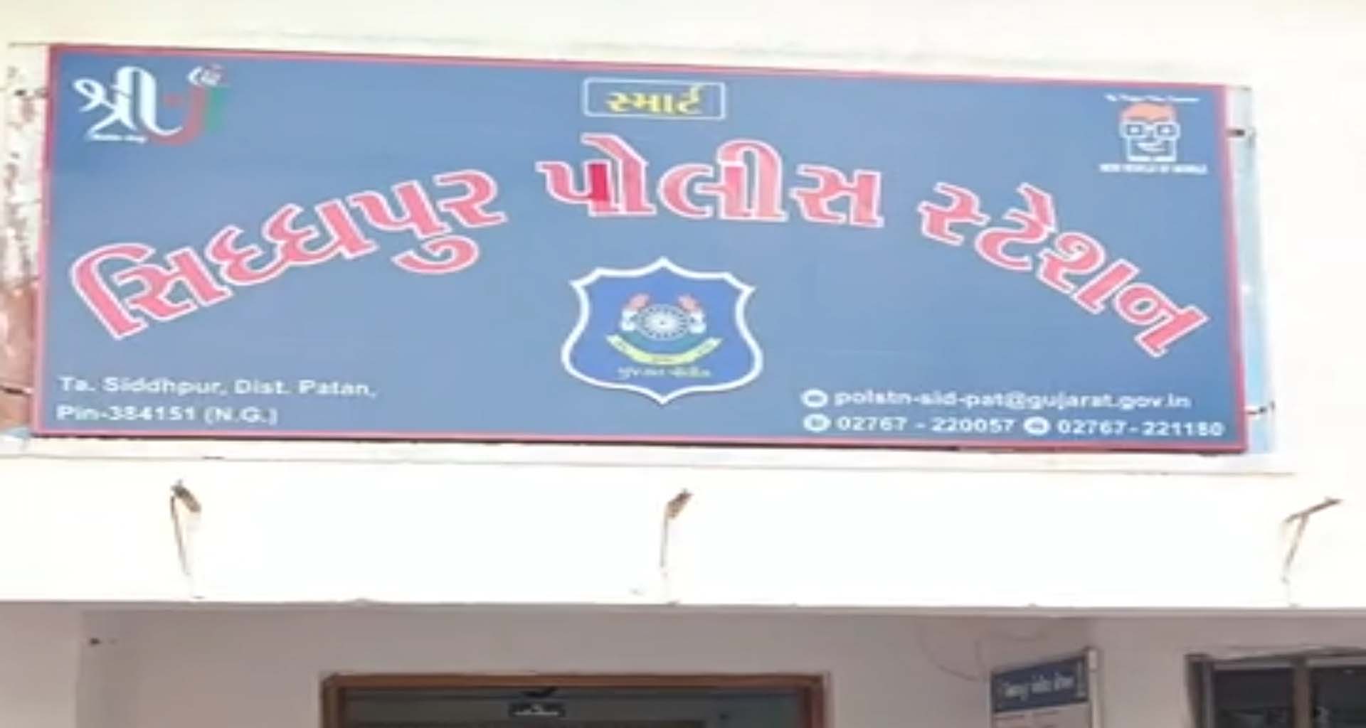 સિદ્ધપુરમાં જુગારધામ પર ત્રાટકી પોલીસ, રોકડ રકમ સાથે ૬ શખ્સો જેલહવાલે