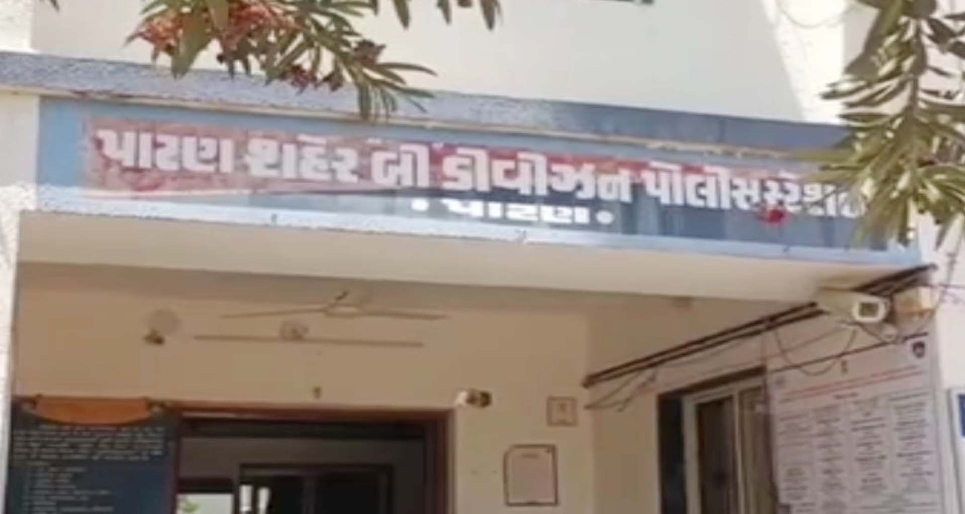 અભ્યાસનો ભાર જીવલેણ બન્યો: પાટણમાં સાયન્સના છાત્રએ પંખે લટકી જીવન ટૂંકાવ્યું