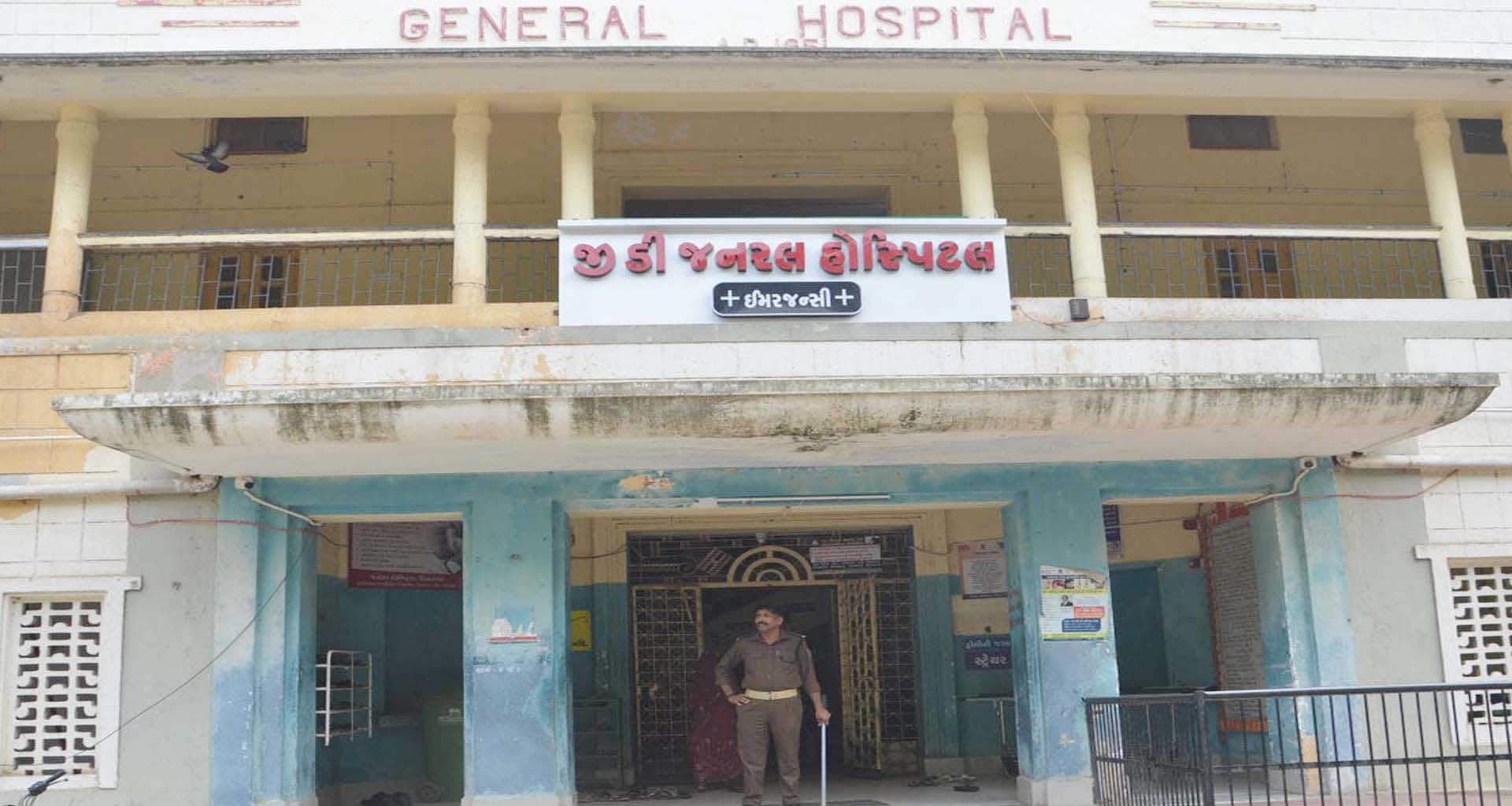 વિસનગરમાં ફાર્માસિસ્ટની બદલી અને તપાસના આદેશથી હેલ્થ વિભાગમાં ફફડાટ