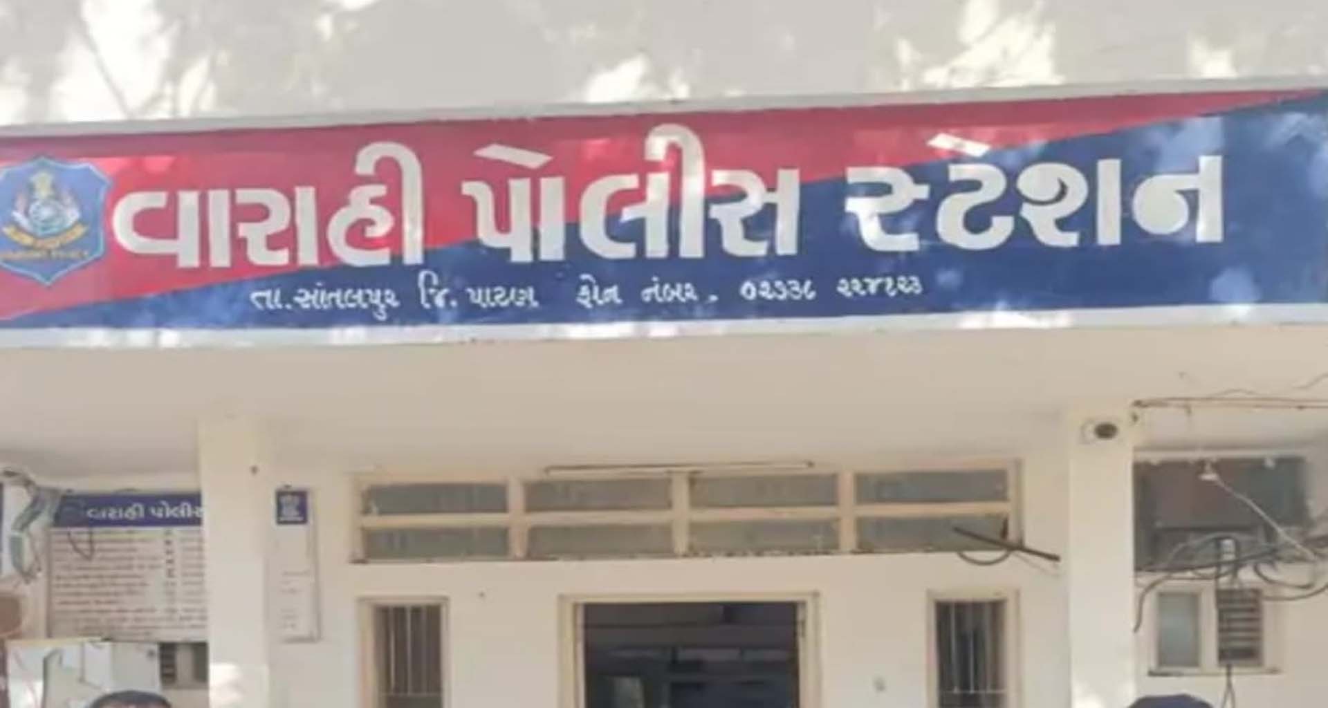 સાંતલપુર: સગીરાનું અપહરણ કરી દુષ્કર્મ આચરનાર નરાધમ સામે પોક્સો હેઠળ ગુનો દાખલ