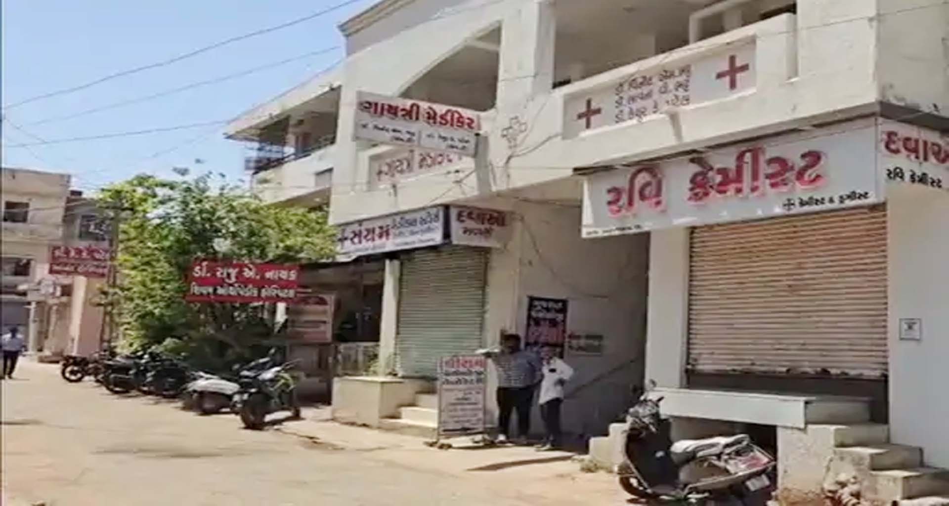 કેમિસ્ટોની હડતાળ: સાબરકાંઠામાં ૮૪૦ દવાની દુકાનો બંધ રાખી કલેક્ટરને અપાયું આવેદન