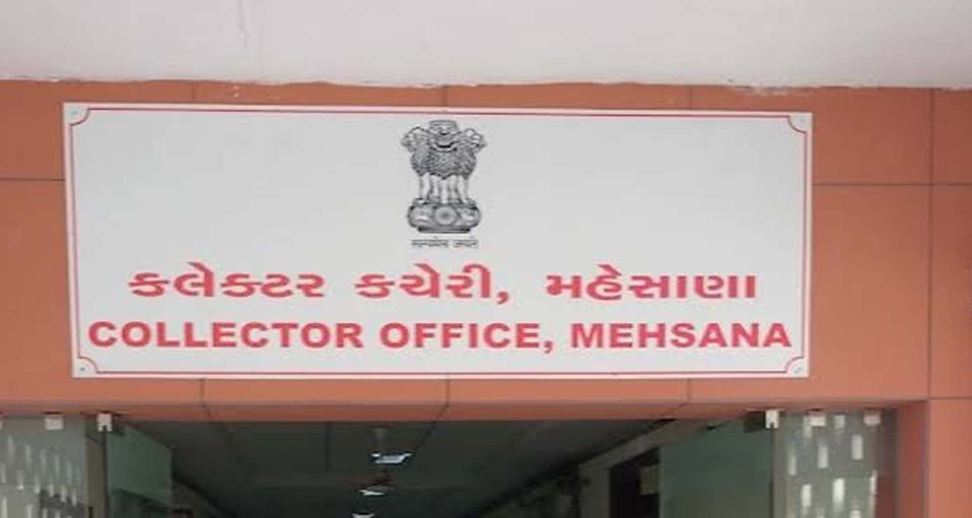 મહેસાણામાં પ્રદૂષણનો પ્રકોપ: ઝેરી હવાથી પરેશાન ગ્રામજનોની આત્મવિલોપનની ચેતવણી