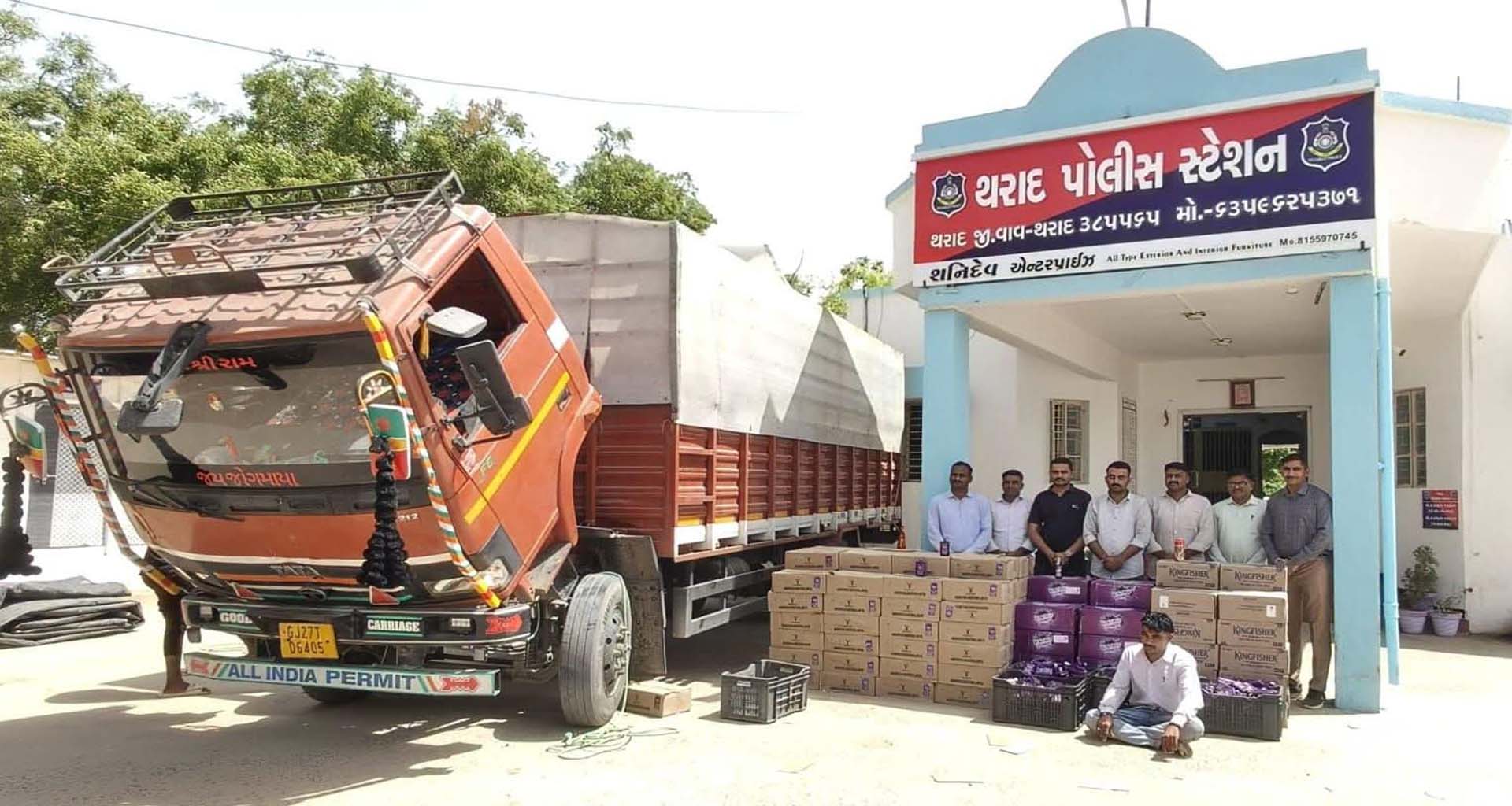 થરાદ એલસીબી પોલીસે મિની ટ્રકમાંથી વિદેશી દારૂ ઝડપી પાડ્યો