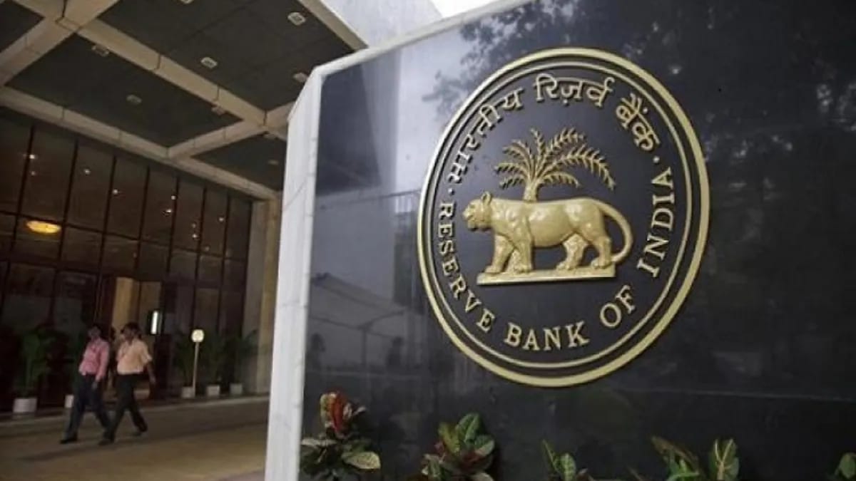 RBI રિઝર્વમાંથી ₹8.7 કરોડની ચોરી, મહિલા સાથીદારને ₹28 લાખ આપ્યા, 131 દિવસ પછી ધરપકડ