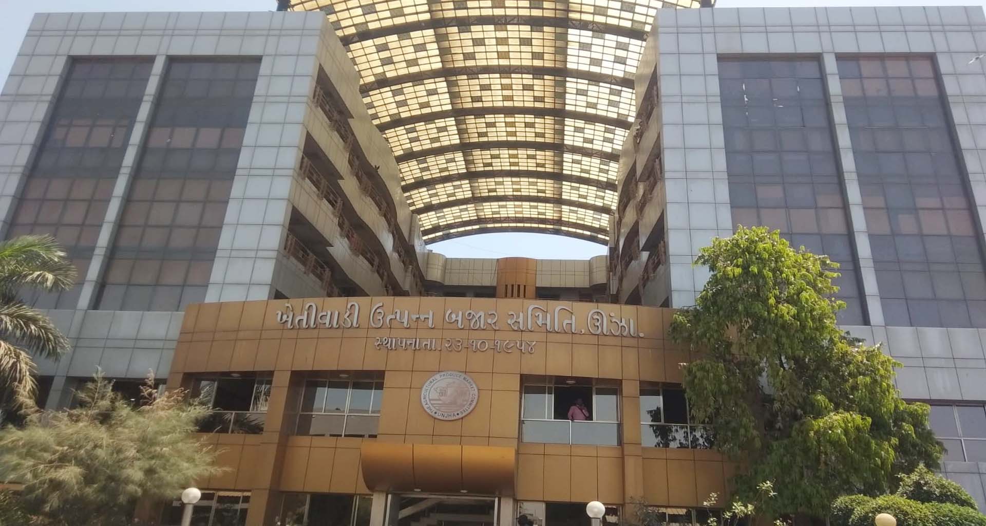 ઊંઝા APMC: મસાલા સીઝન પૂર્ણતાના આરે, યુદ્ધના પગલે નિકાસ ઠપ્પ