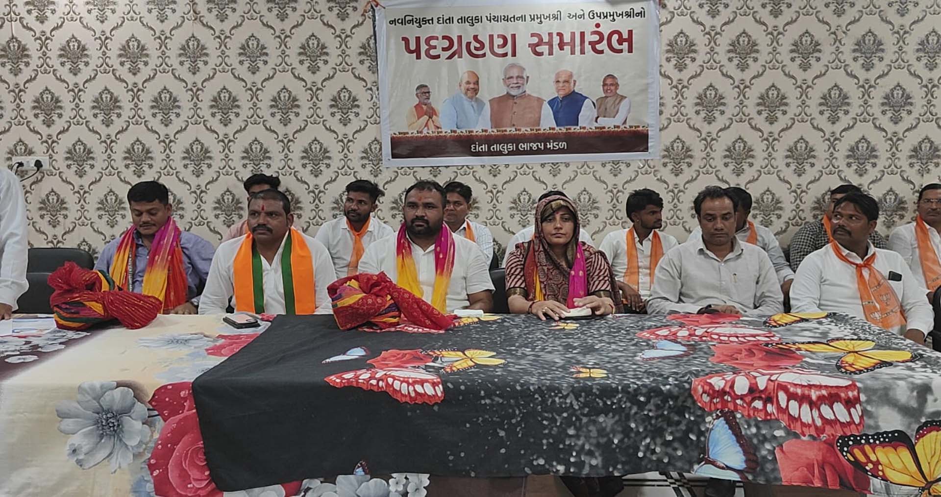 દાંતા તાલુકા પંચાયતમાં 31 વર્ષ બાદ ભાજપનું શાસન, નવનિયુક્ત પ્રમુખ અને ઉપપ્રમુખે ચાર્જ લીધો