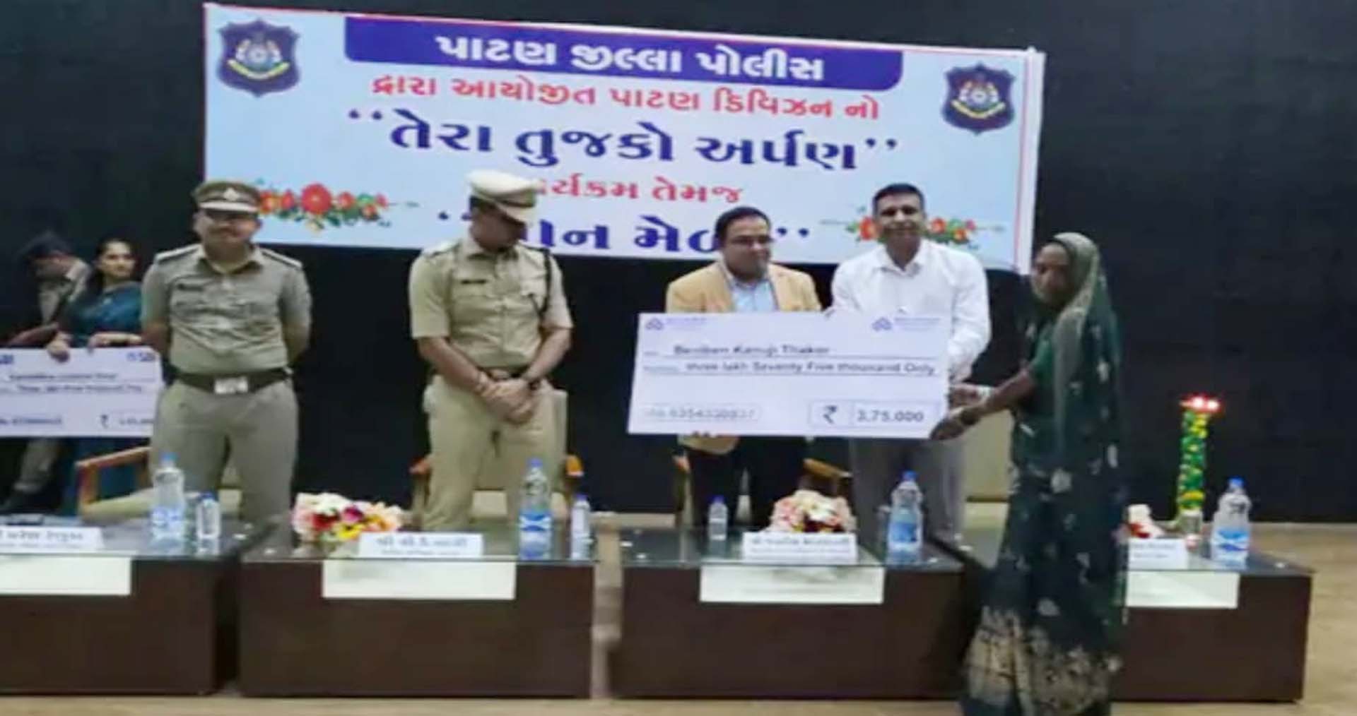 પાટણ પોલીસનું "તેરા તુજકો અર્પણ": ₹40 લાખનો મુદ્દામાલ મૂળ માલિકોને પરત કરાયો