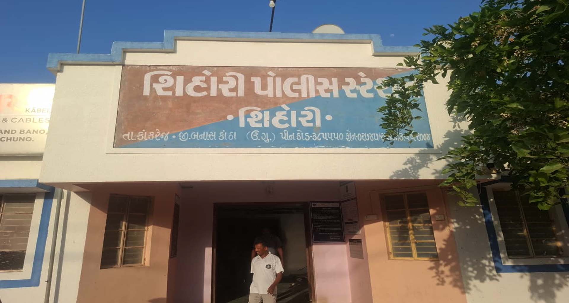 શિહોરીમાં વ્યાજખોરોનો આતંક, કંટાળીને યુવકે આત્મહત્યાનો પ્રયાસ કરતા ખળભળાટ