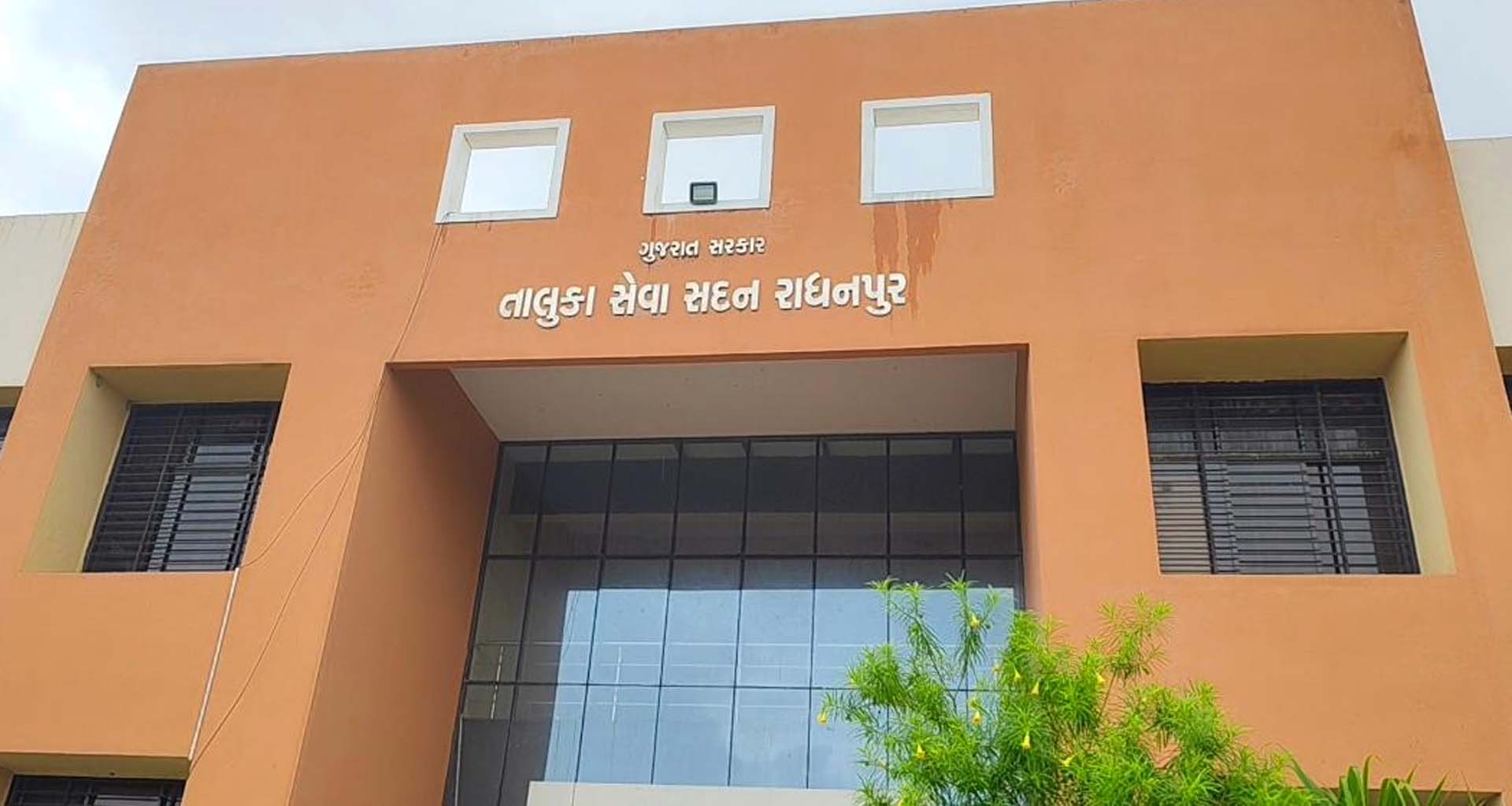 રાધનપુરમાં રેશનકાર્ડ બંધ થતાં ગંભીર સવાલો, સાચા લાભાર્થીઓ 4 મહિનાથી અનાજથી વંચિત