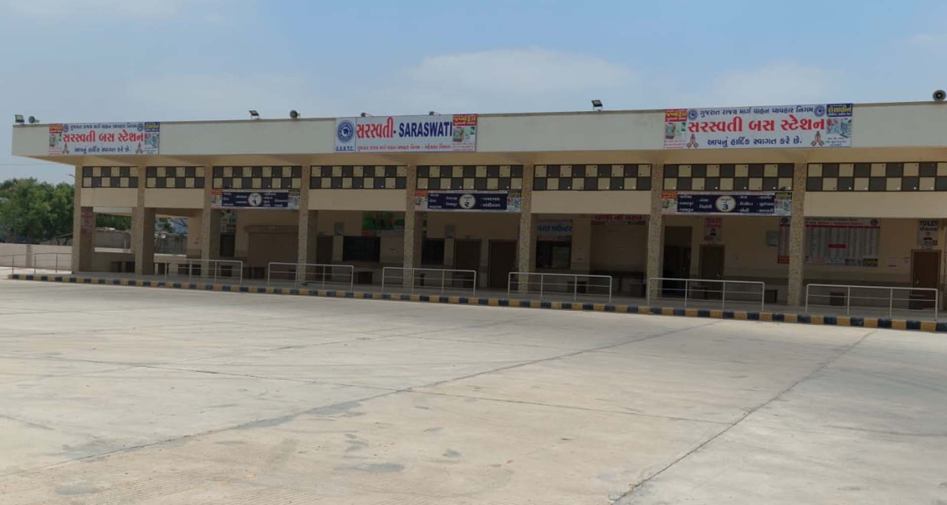 પાટણ જિલ્લાના સરસ્વતીમાં લાખોના ખર્ચે બનેલું એસટી બસ સ્ટેન્ડ શોભાના ગાંઠિયા સમાન