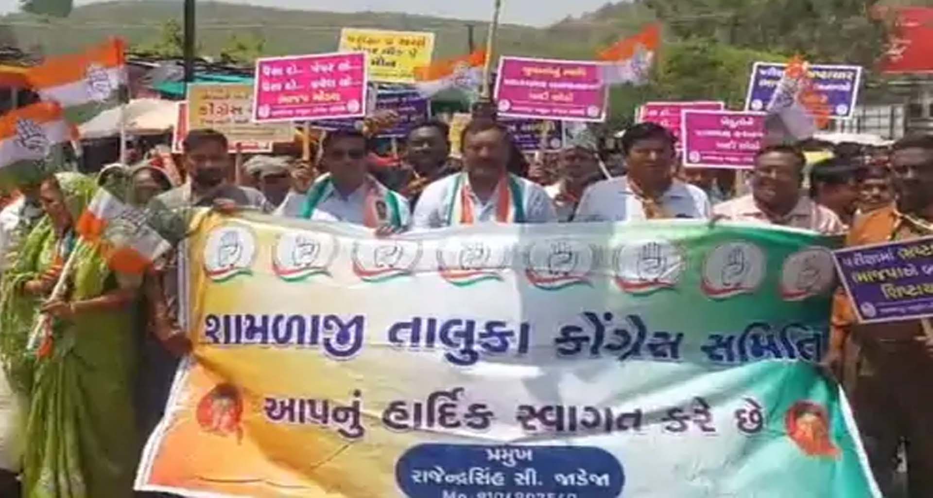 કોંગ્રેસ આક્રમક મૂડમાં: શામળાજીમાં મોંઘવારી વિરુદ્ધ રેલી યોજી સરકારને ઘેરી