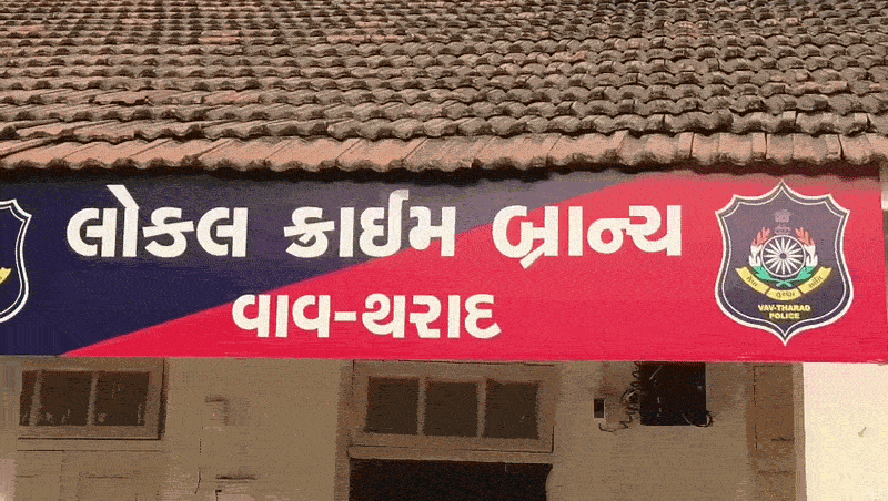 વાવ-થરાદ જિલ્લાના કુવાણા ગામ ખાતે થયેલ મર્ડર કેસનો ગણતરીના કલાકોમાં ભેદ ઉકેલાયો