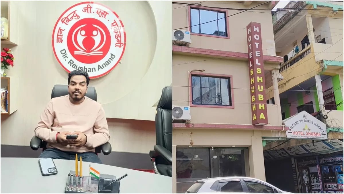 જ્ઞાન બિંદુ જીએસ એકેડેમીના રોશન આનંદ સરના ભાઈ પ્રિન્સ યાદવનું નેપાળમાં અવસાન