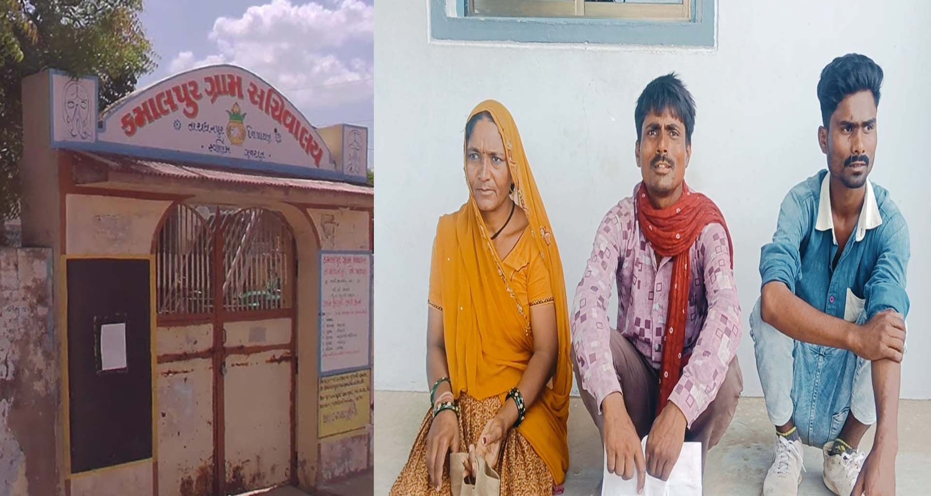 રાધનપુર તાલુકાના કમાલપુરમાં વહીવટી બેદરકારી: તલાટી-વીસી ગેરહાજર રહેતાં વિદ્યાર્થીઓ પરેશાન