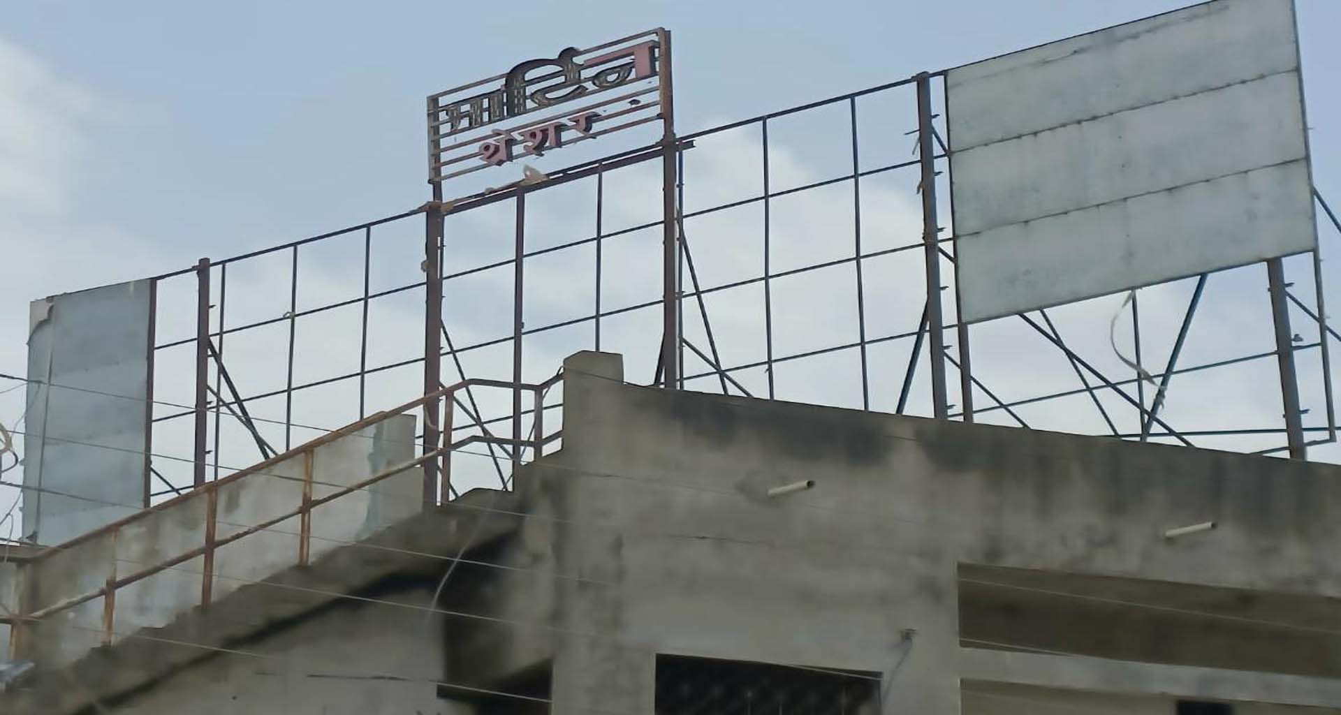 ઊંઝા પાલિકા એક્શન મોડમાં: ચોમાસા પૂર્વે જર્જરિત મકાનો અને હોર્ડિંગ્સ હટાવવા કડક ચેતવણી