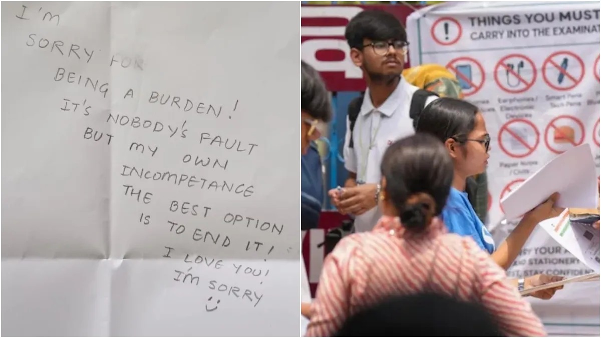 હું તને પ્રેમ કરું છું... માફ કરજો, NEET ની પરીક્ષા આપનારી વિદ્યાર્થીનીએ ફાંસી લગાવીને આત્મહત્યા કરી