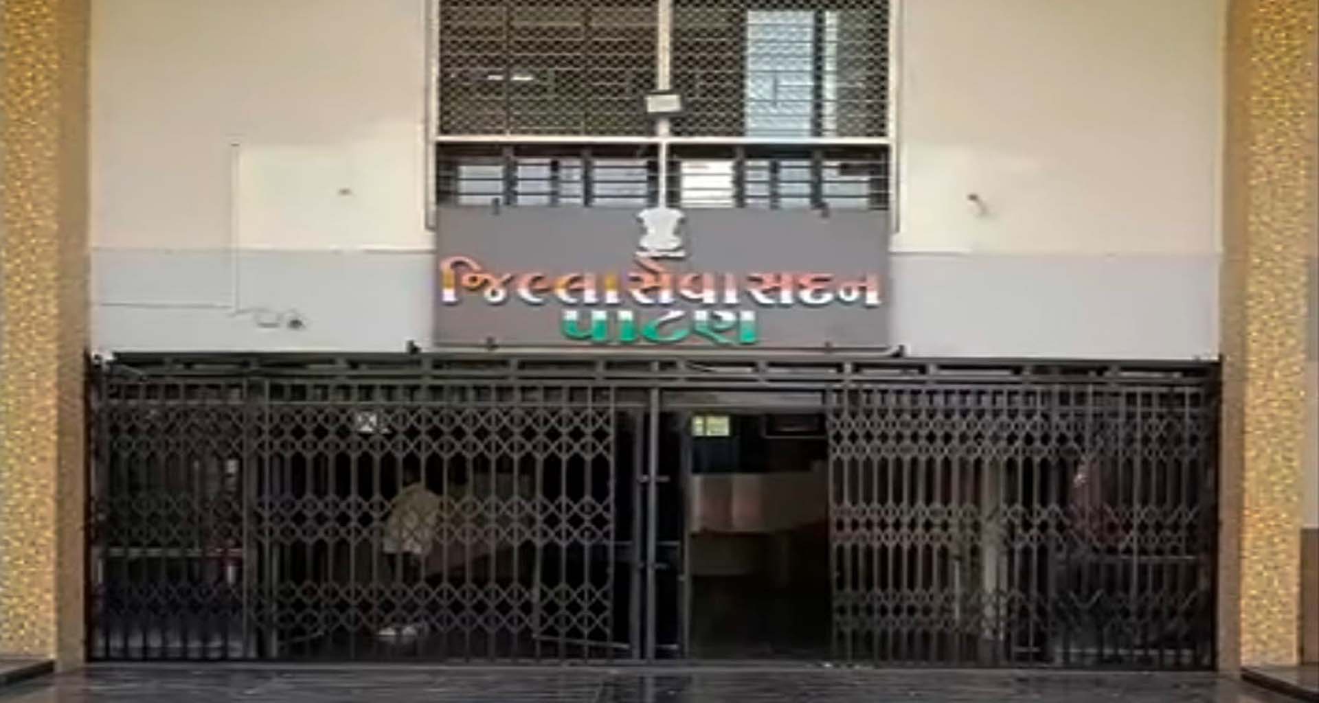 પાટણ કલેક્ટરનો નિર્ણય NH-68 પ્રોજેક્ટ માટે જમીન વપરાશ પર પ્રતિબંધ લદાયો