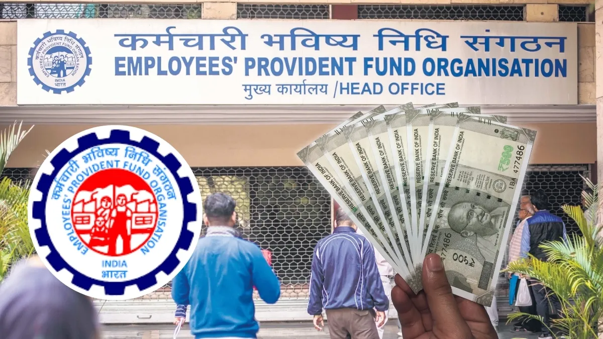 EPF વ્યાજ દર: મોદી સરકારની 7 કરોડ કર્મચારીઓને ભેટ! EPF પર 8.25% વ્યાજ