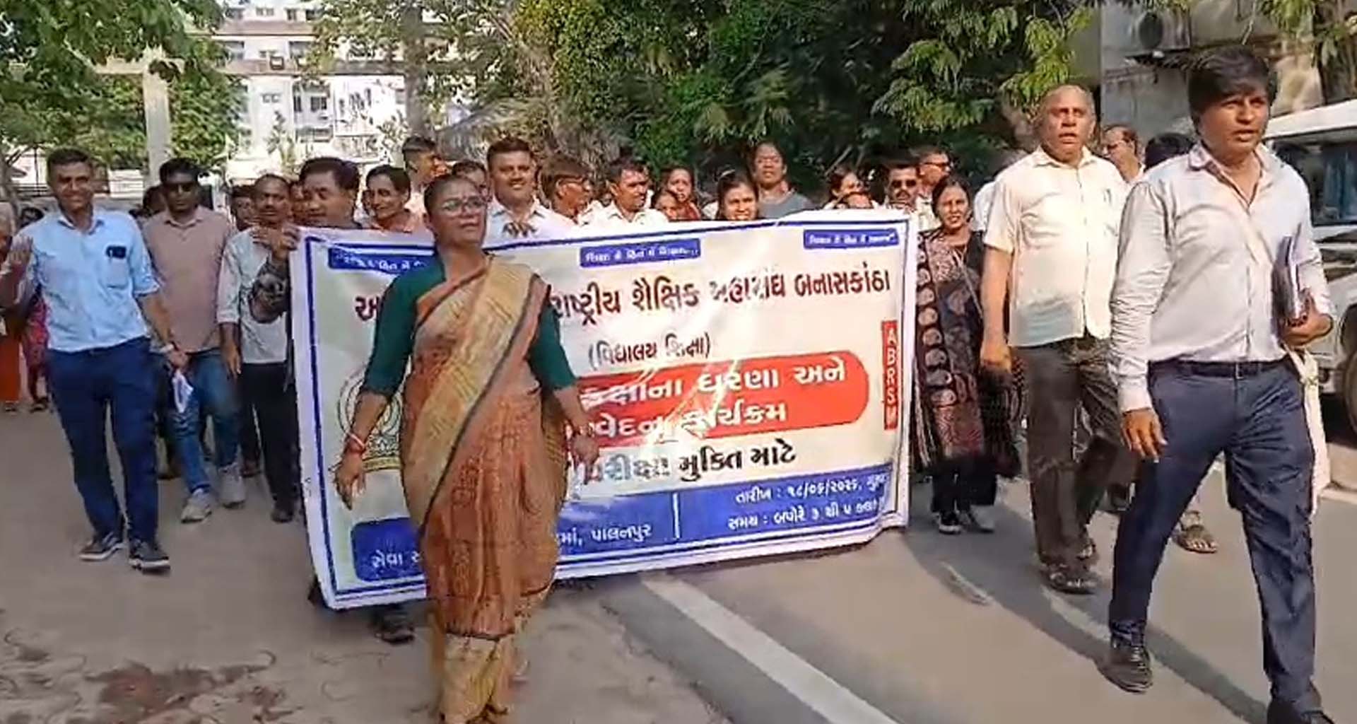 પાલનપુરમાં TET મુદ્દે શિક્ષકો મેદાને, કલેક્ટરને આવેદનપત્ર પાઠવાયું