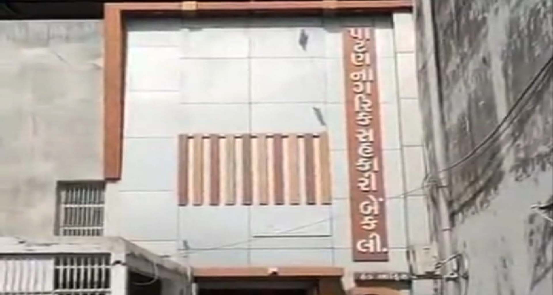 પાટણ નાગરિક બેંકની ચૂંટણી જાહેર: આગામી 5 જુલાઈએ મતદાન યોજાશે