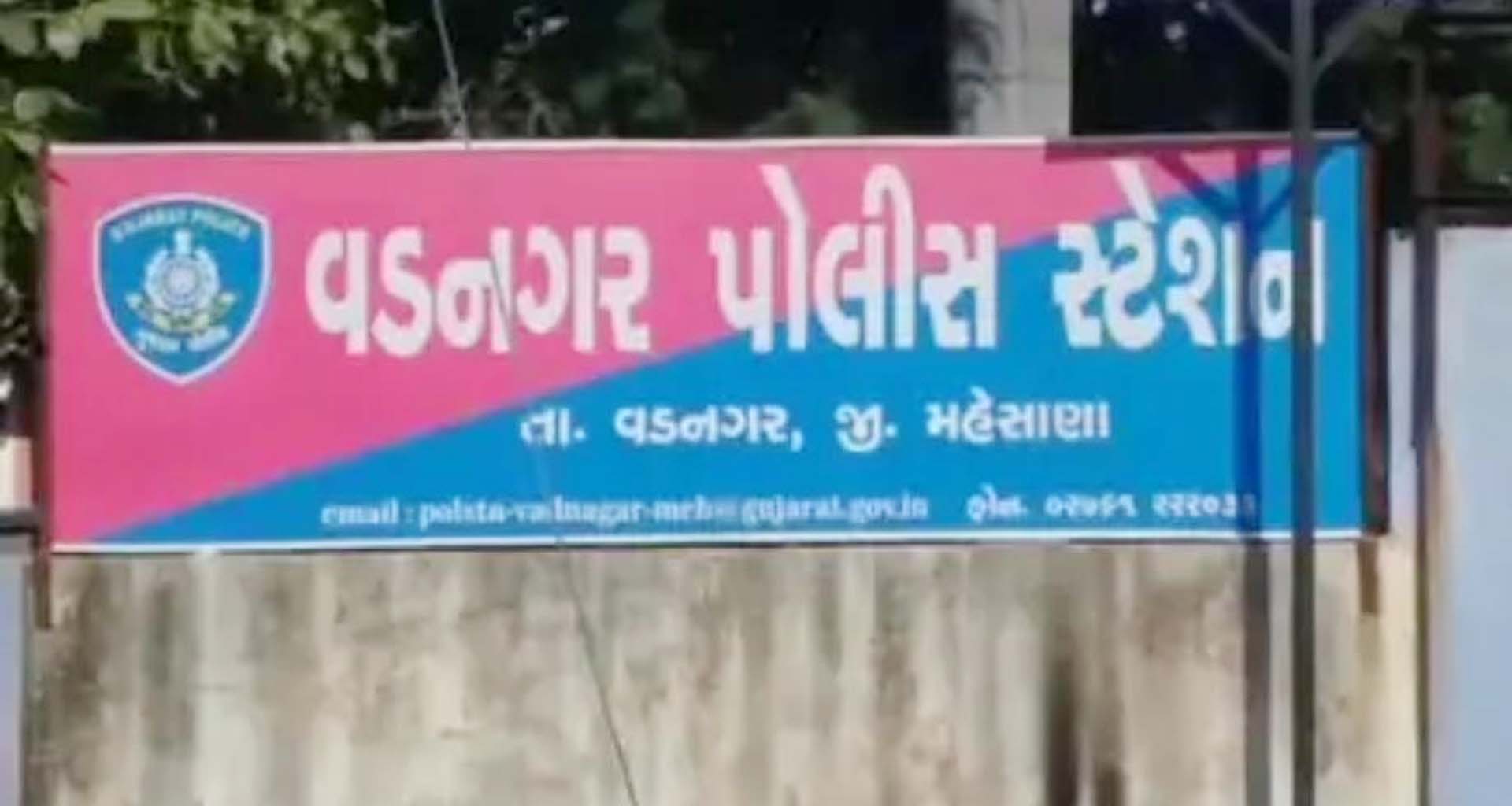 વડનગરમાં SMCની લાલ આંખ: સ્થાનિક પોલીસ ઊંઘતી ઝડપાઇ, PSI સસ્પેન્ડ અને બે કર્મીઓની હેડ ક્વાર્ટર બદલી