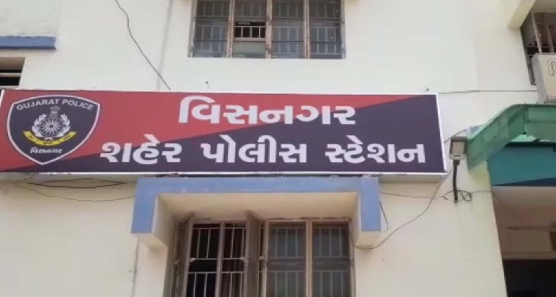 વિસનગરમાં સનસનાટી: ૨૫ વર્ષના યુવાનની ગળેટૂંપો આપી ઘાતકી હત્યા કરાઈ