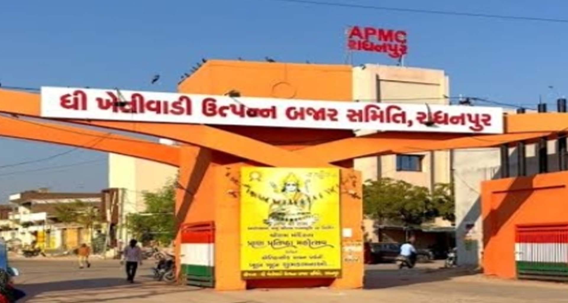 રાધનપુરમાં ગરીબોના અનાજની ખુલ્લેઆમ લૂંટ ? કાળાબજારના કાળા ખેલ પાછળ કોનો હાથ ?
