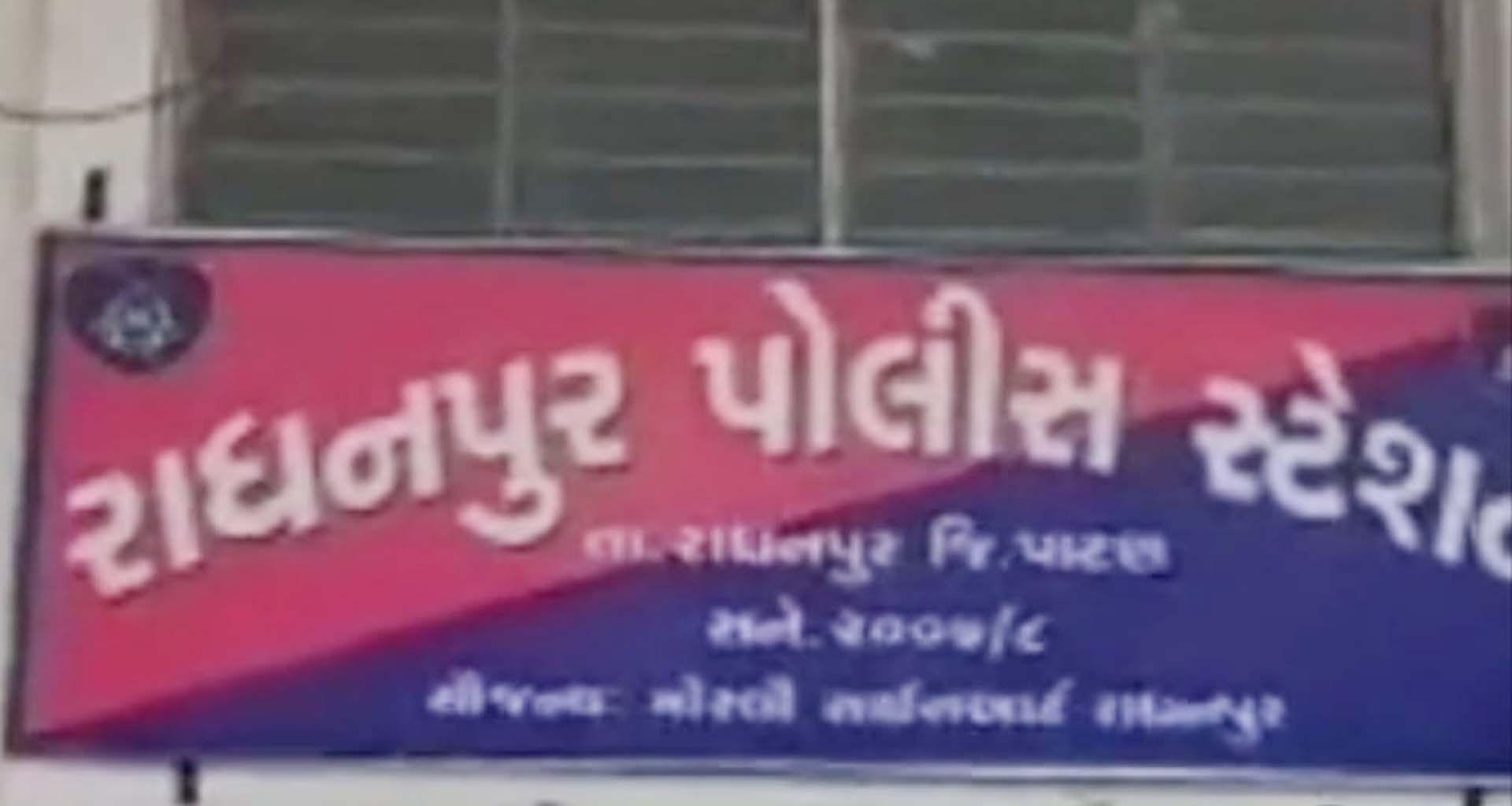 રાધનપુરમાં લોકડાયરામાં ગયેલા પરિવારના બંધ મકાનમાંથી રૂ.1.90 લાખની ચોરી