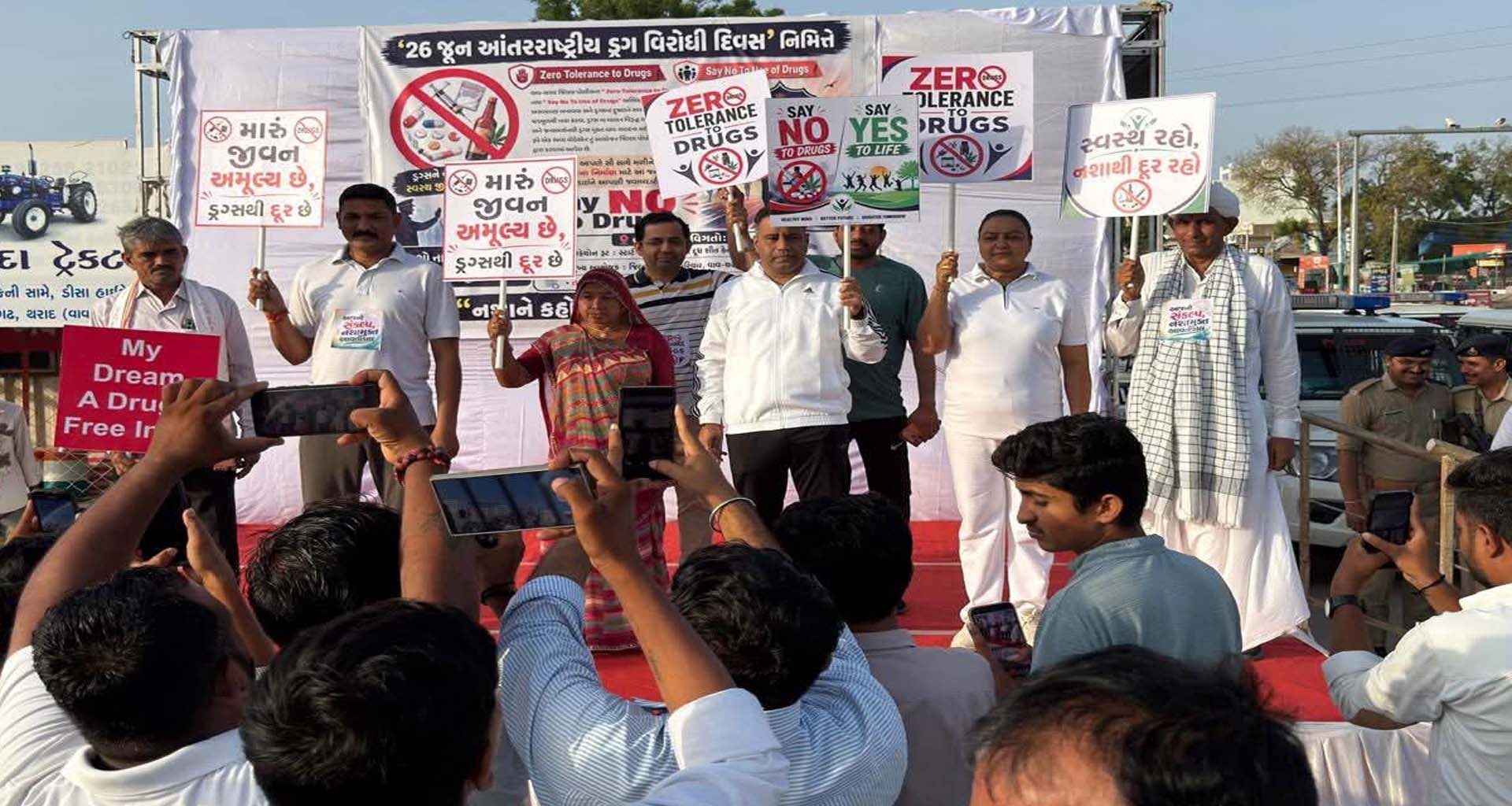 વાવ-થરાદ પોલીસની ડ્રગ્સ સામે કડક કાર્યવાહી: 24 કેસમાં રૂ.1.42 કરોડથી વધુનો મુદ્દામાલ જપ્ત
