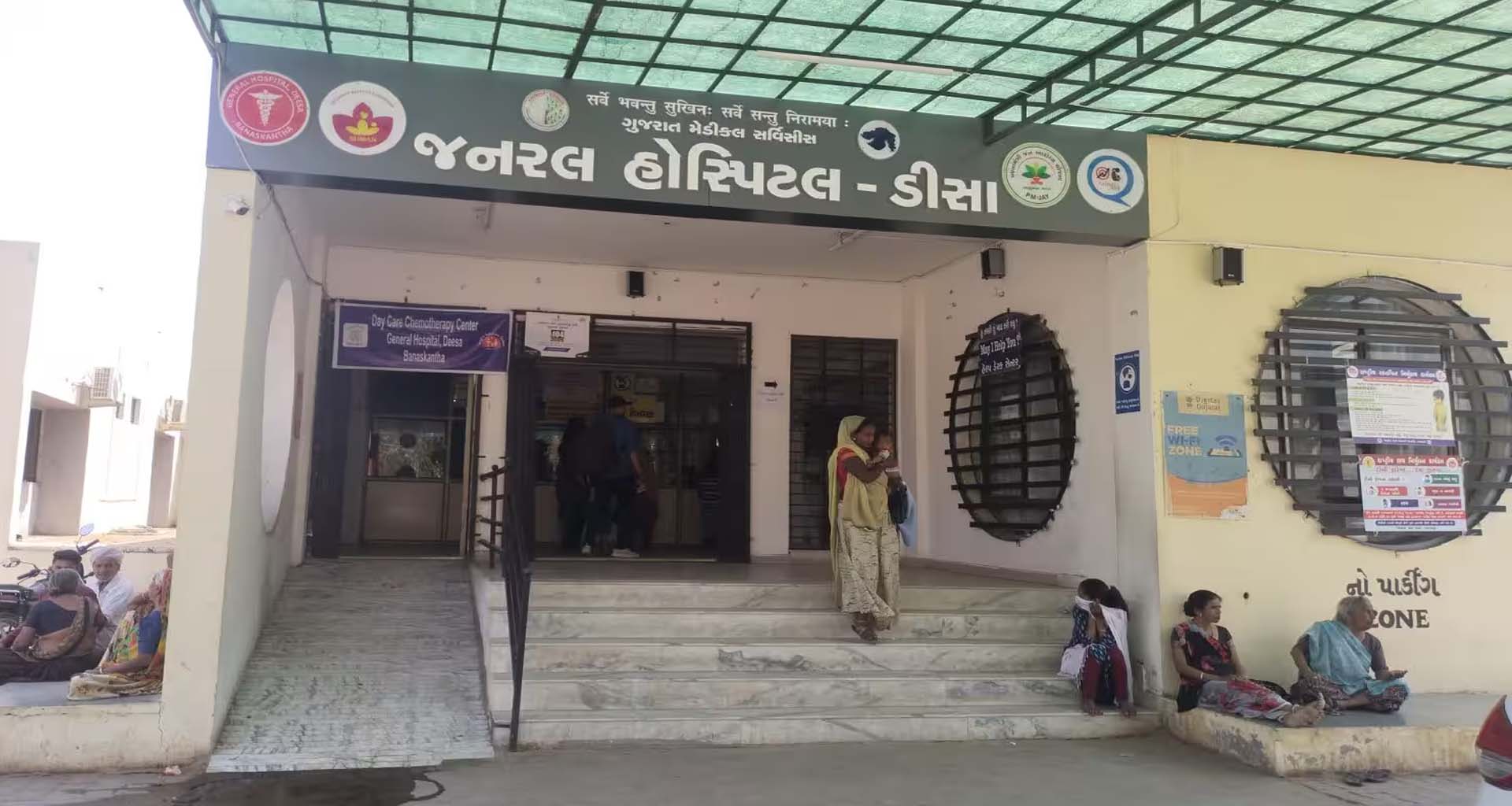 ડીસામાં પાણી નાખવા જેવી સામાન્ય બાબતે પાડોશીઓનો મહિલા પર હુમલો : જાનથી મારી નાખવાની ધમકી