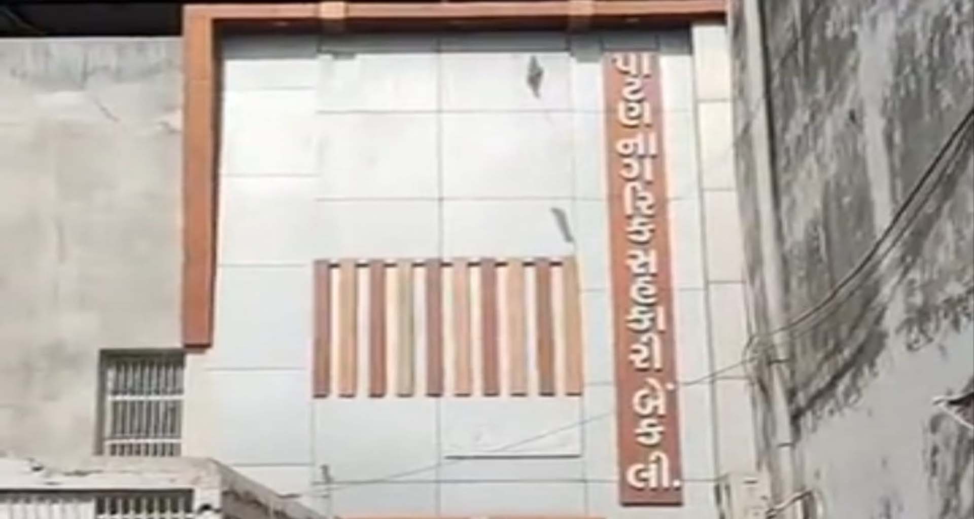 પાટણ નાગરિક બેંકની ચૂંટણીમાં 35 ઉમેદવારો ચૂંટણી મેદાનમાં