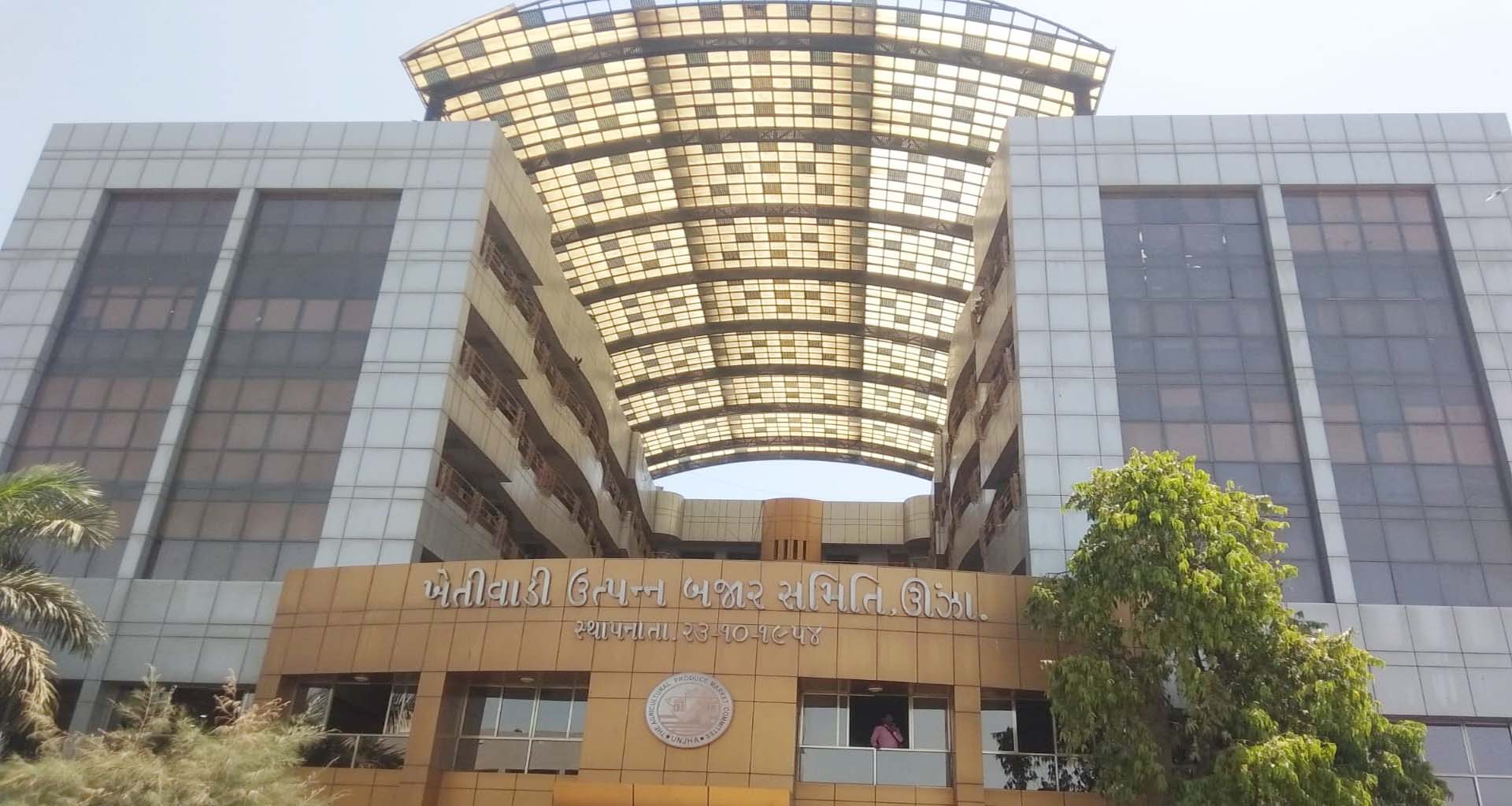 ઊંઝા APMC: મસાલાની આવકો ઘટવાના એંધાણ